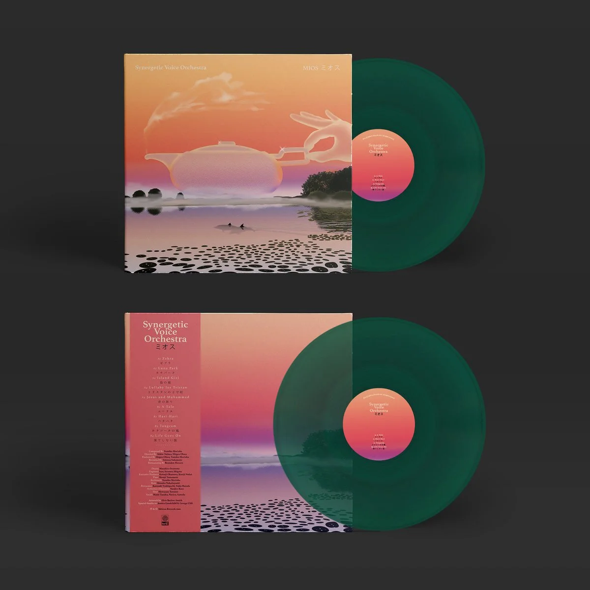 MIOS Limited Edition Green Vinyl