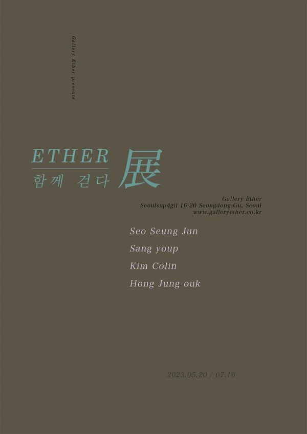 ETHER, Walking Together
