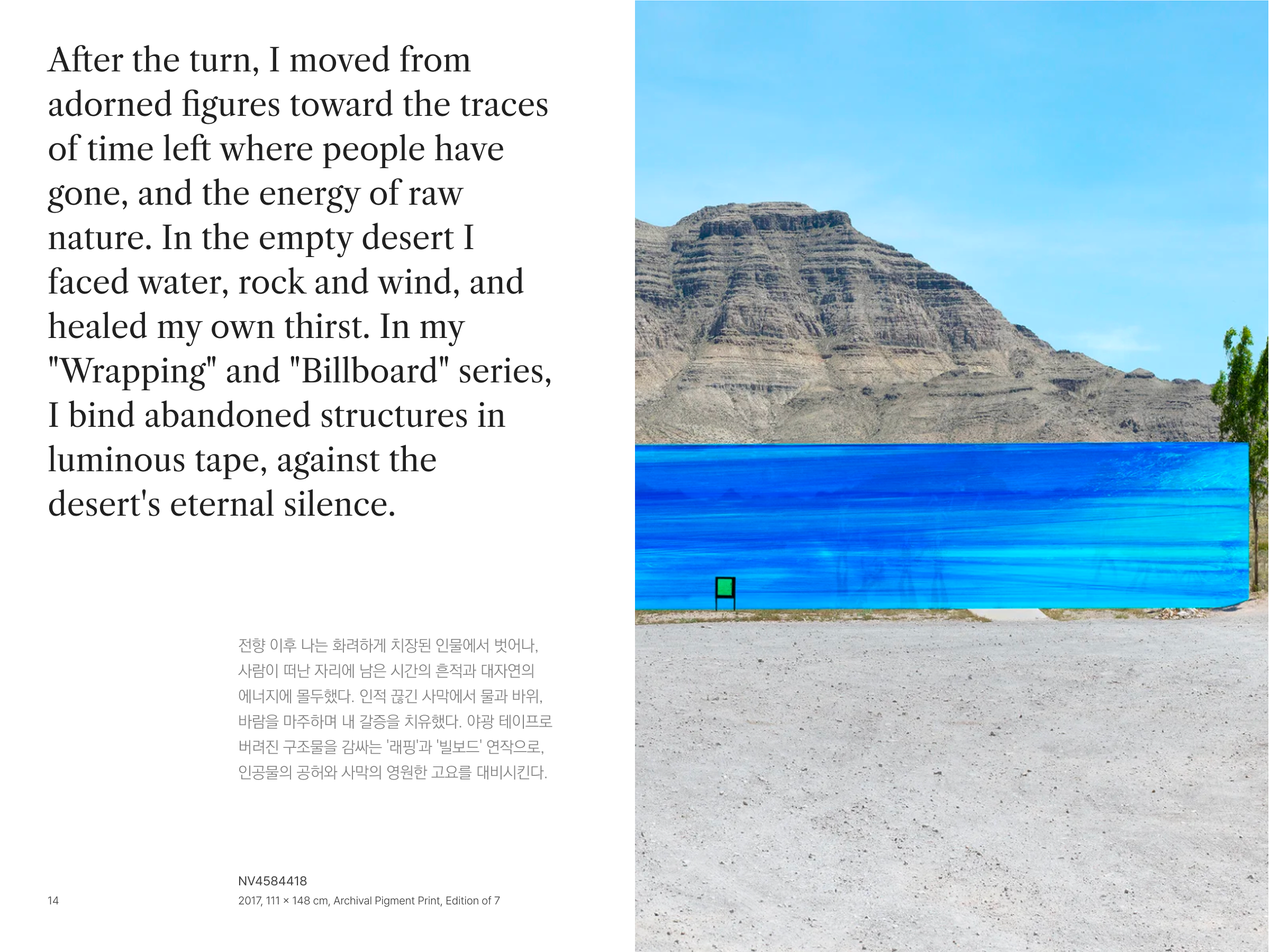 P001-Web-07.png