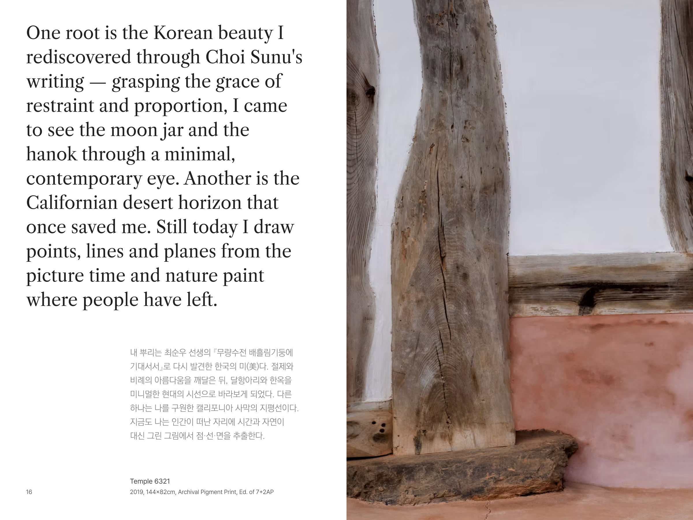 P001-Web-08.png