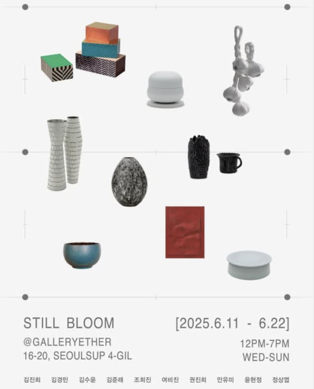 Still Bloom