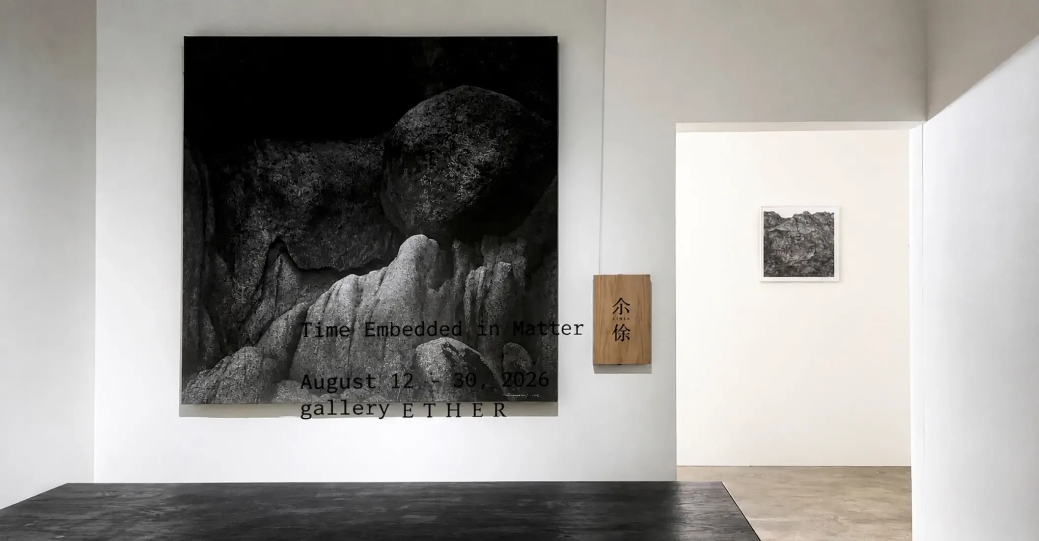 With Gallery Ether’s ‘Slow Matter,’ the test of time unfolds before your eyes