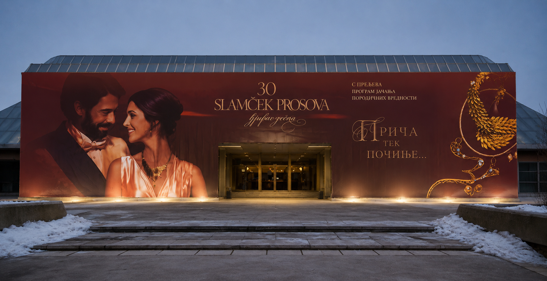 Baneri
Digitalna štampa reklamnih banera velikog formata

PVC folije
Štampa samolepljive PVC folije za brendiranje prostora

Bilbordi
Štampa bilborda velikog formata za spoljašnje oglašavanje