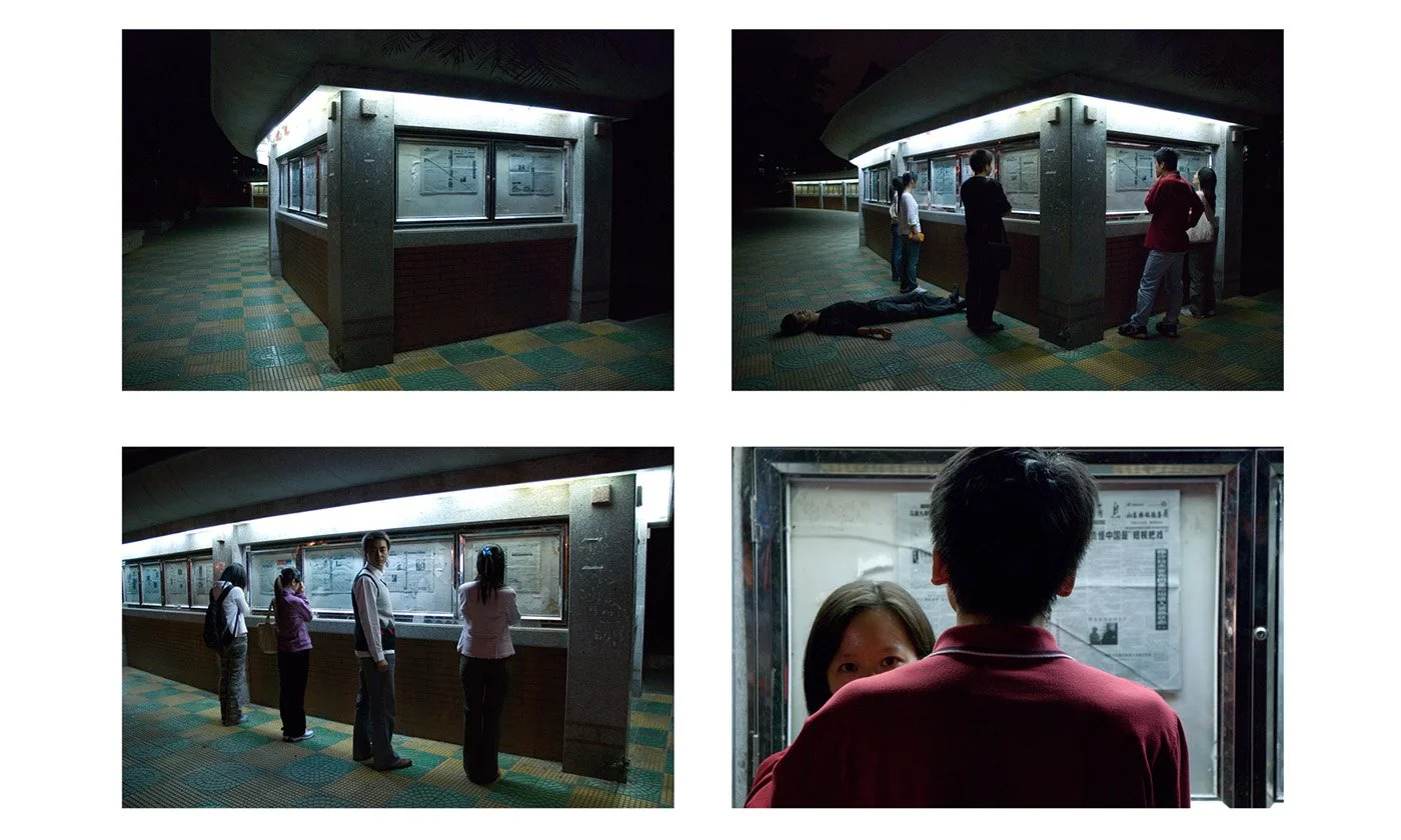 If I knew I would tell you | photos | 2007