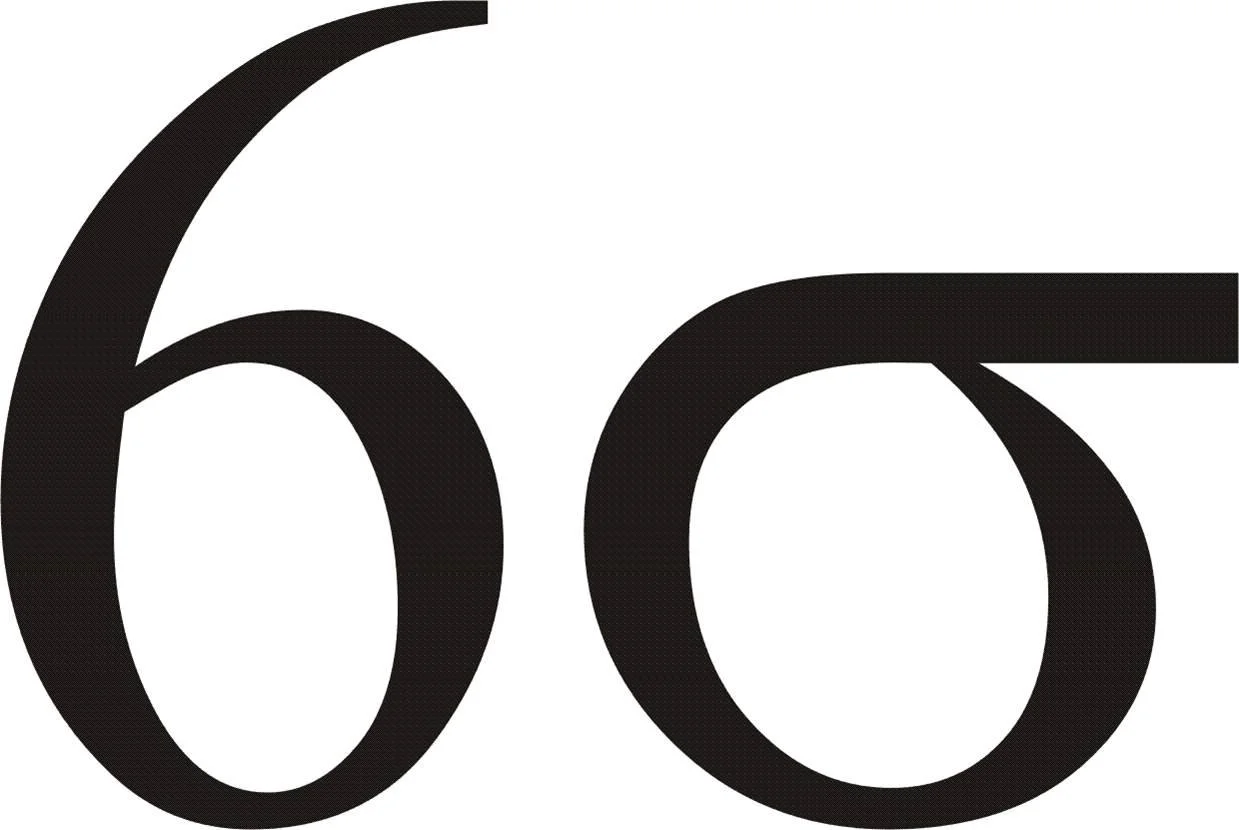 Shhhhh!! Don't mention Six Sigma - the truth behind the stigma