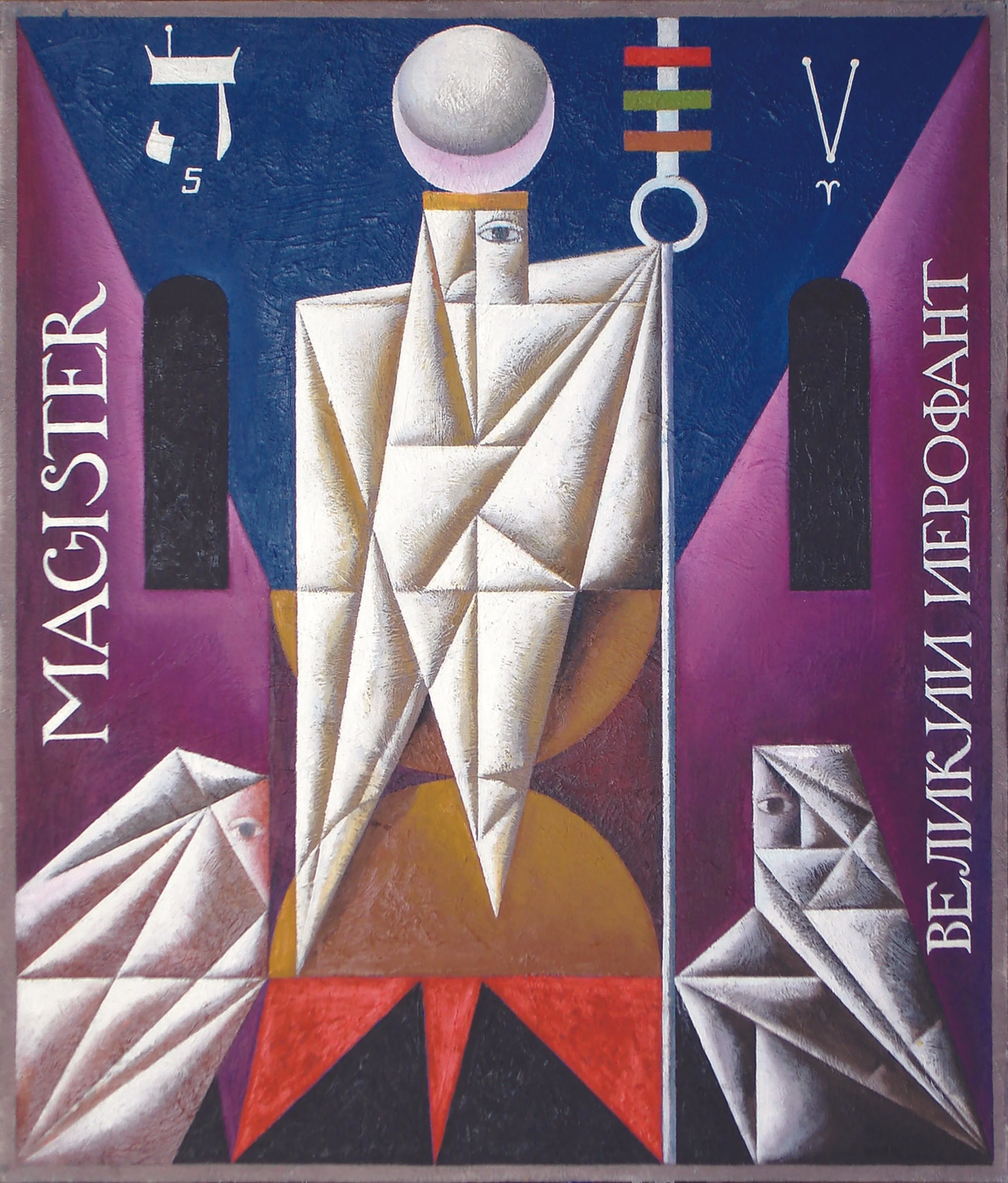 joseph-kapelyan-great-arcanes-of-tarot-5-2003-2005-oil-on-canvas-70x60cm.jpg