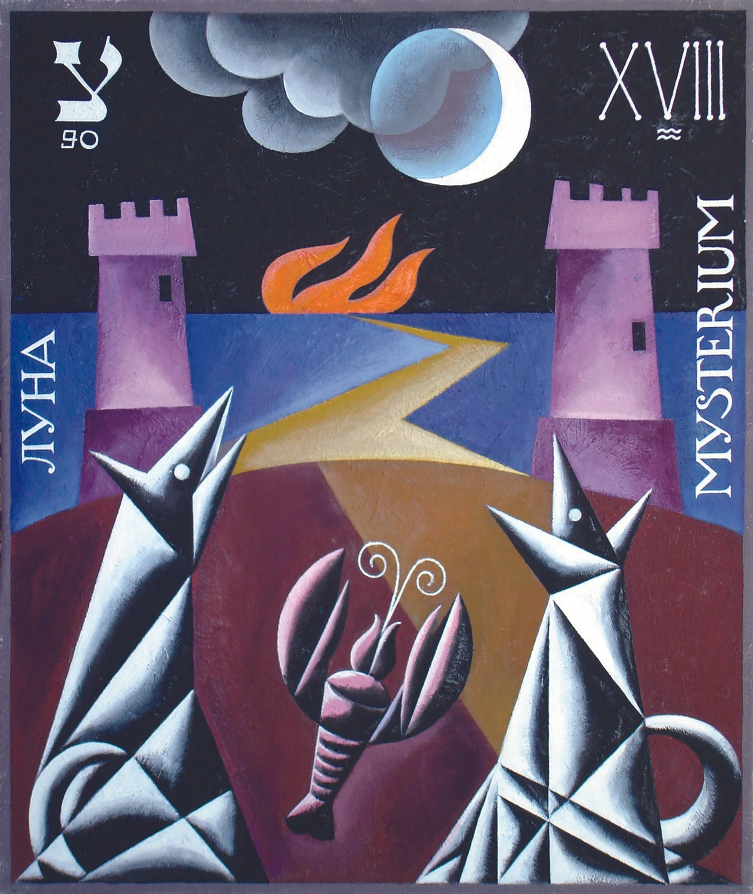 joseph-kapelyan-great-arcanes-of-tarot-18-2003-2005-oil-on-canvas-70x60cm.jpg