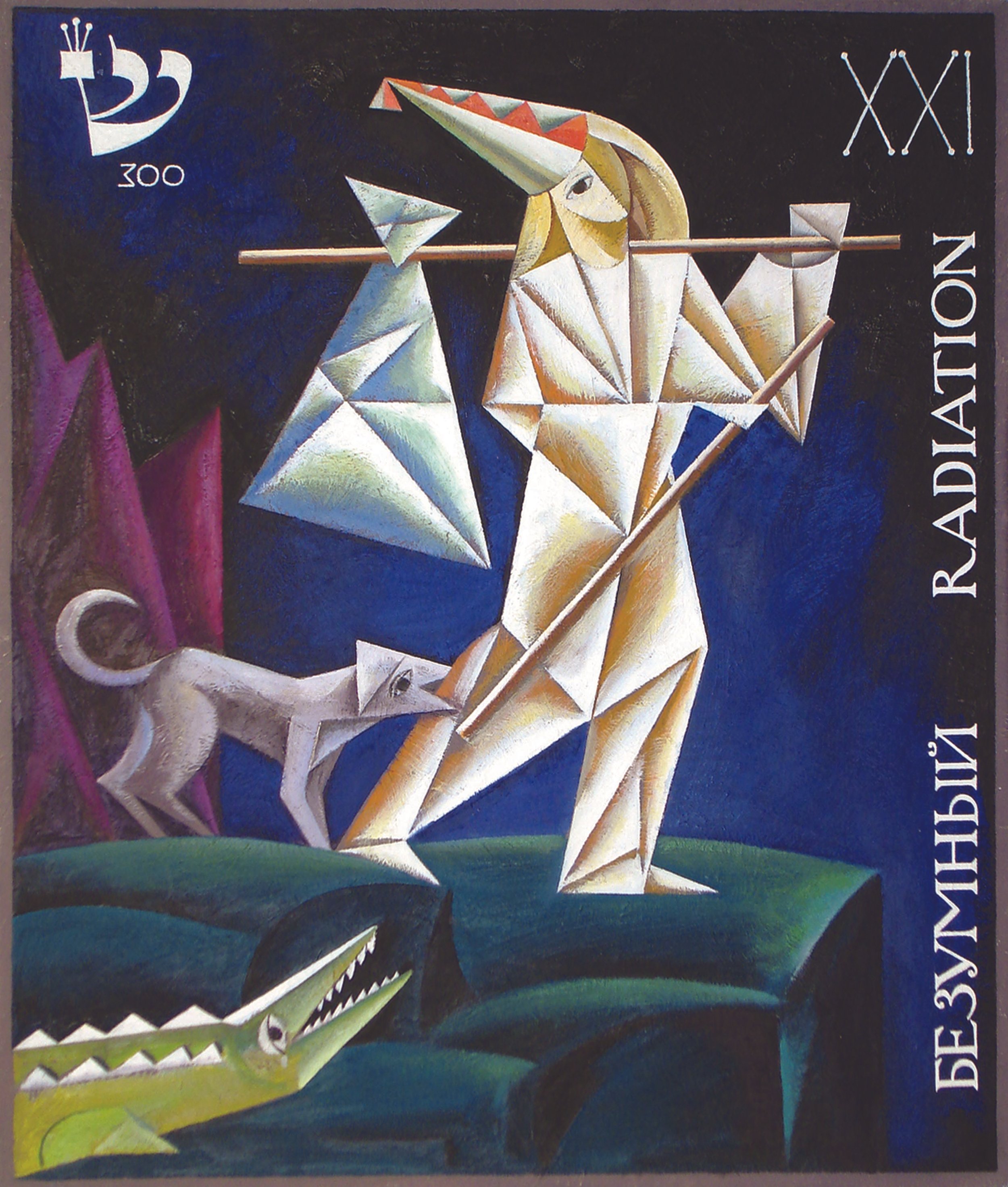 joseph-kapelyan-great-arcanes-of-tarot-21-2003-2005-oil-on-canvas-70x60cm.jpg