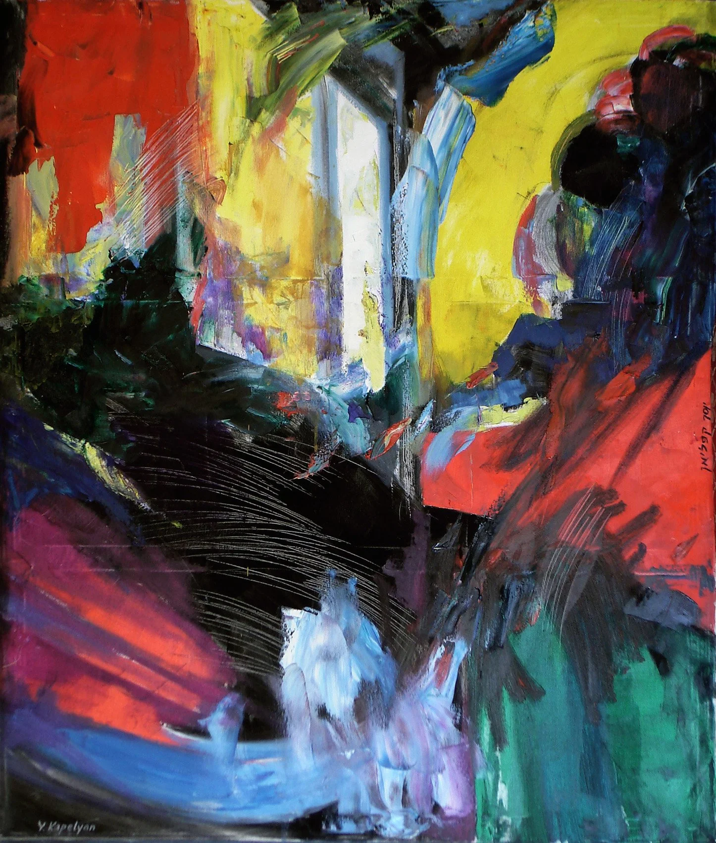 Window, a painting by Joseph Kapelyan, 1993. Oil on canvas, 120x102cm.