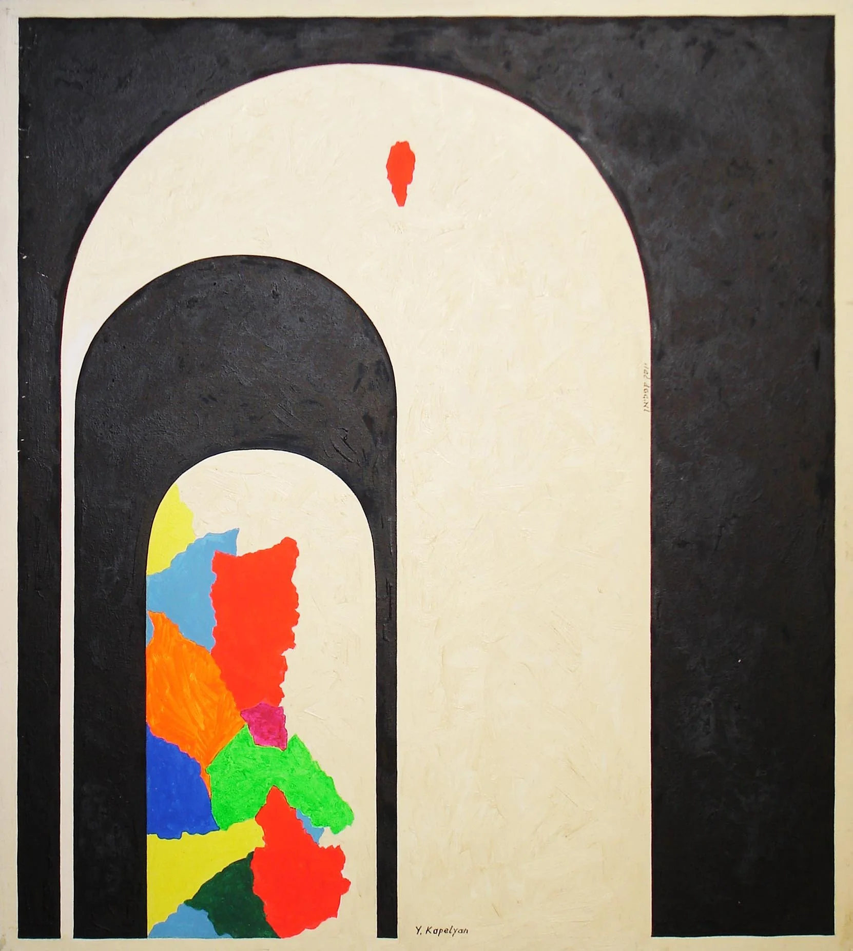 Abstract Colour Patches at Twin Gates (1993)