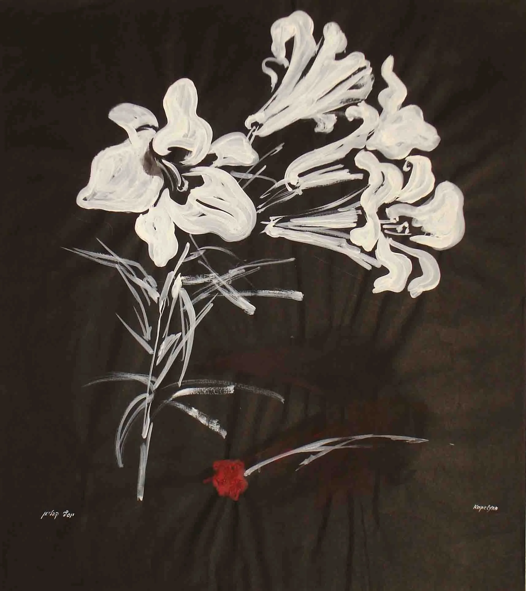 Lily (1969) - White gouache on black paper, 56 × 50 cm