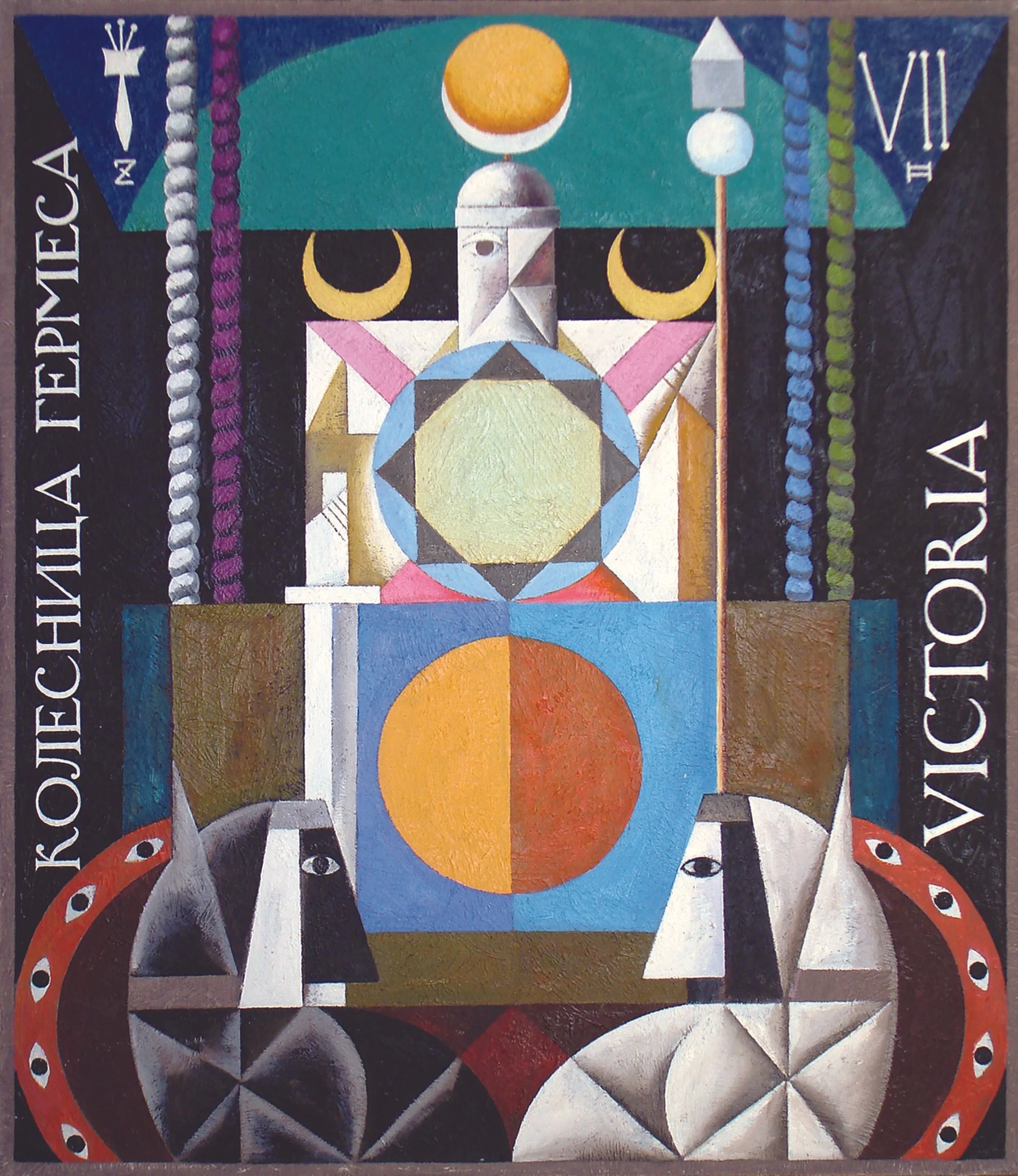 joseph-kapelyan-great-arcanes-of-tarot-7-2003-2005-oil-on-canvas-70x60cm.jpg