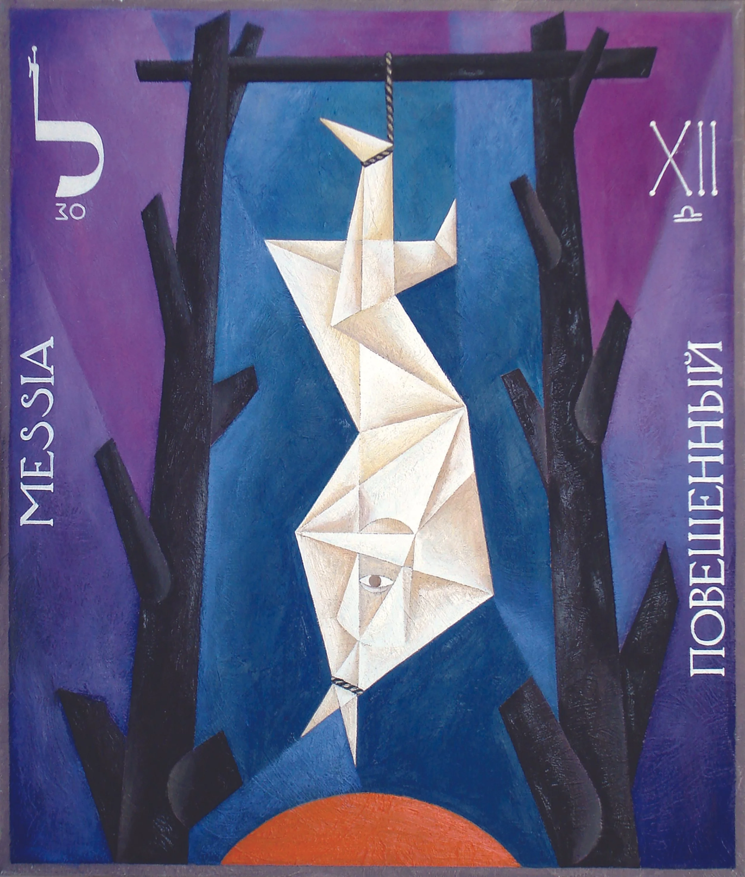 joseph-kapelyan-great-arcanes-of-tarot-12-2003-2005-oil-on-canvas-70x60cm.jpg