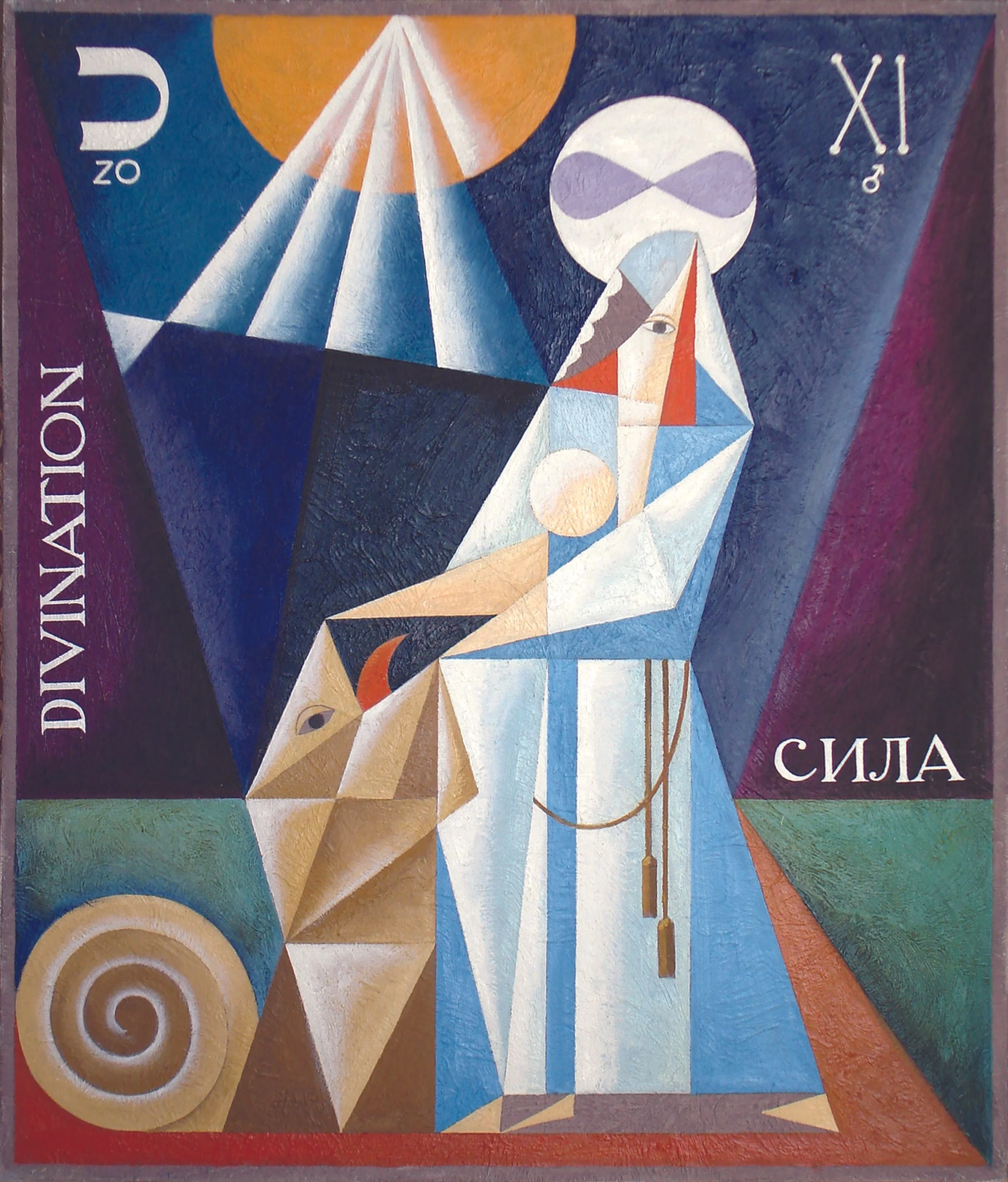 joseph-kapelyan-great-arcanes-of-tarot-11-2003-2005-oil-on-canvas-70x60cm.jpg