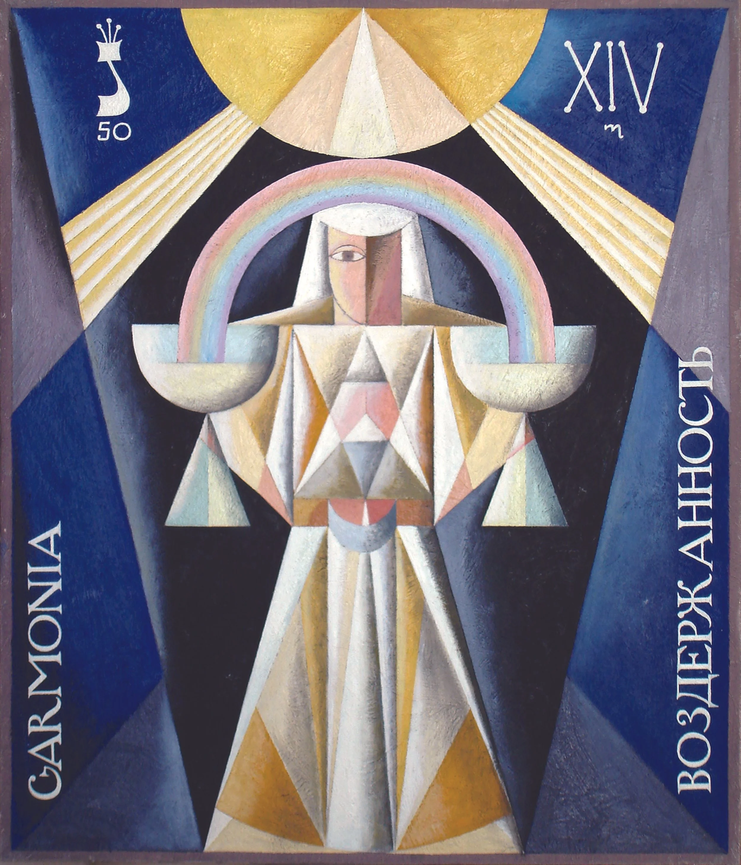 joseph-kapelyan-great-arcanes-of-tarot-14-2003-2005-oil-on-canvas-70x60cm.jpg