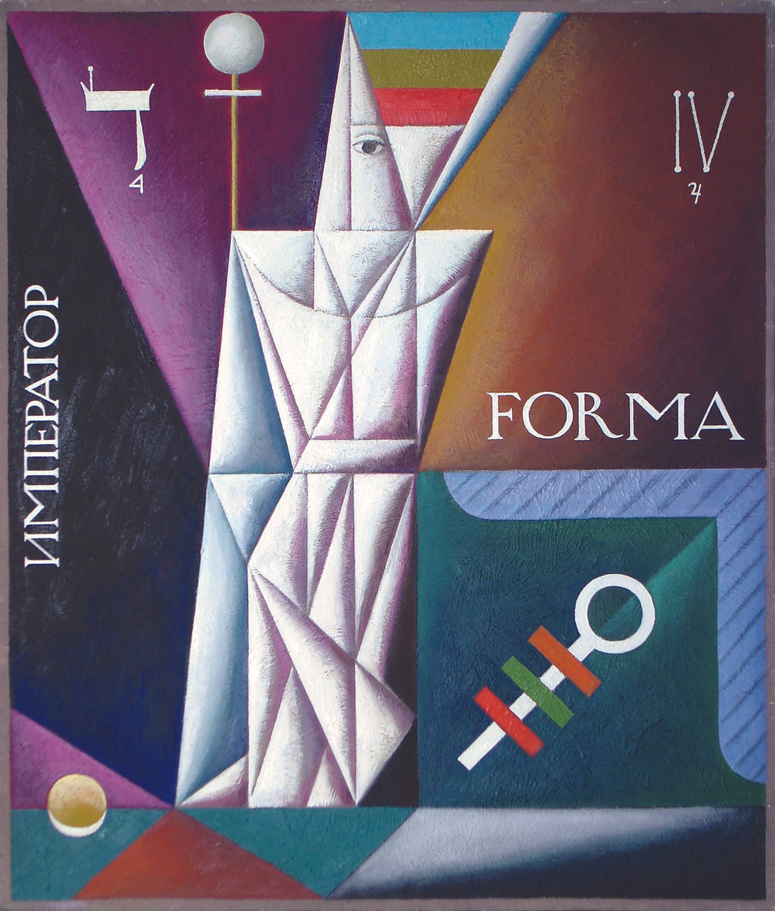 joseph-kapelyan-great-arcanes-of-tarot-4-2003-2005-oil-on-canvas-70x60cm.jpg