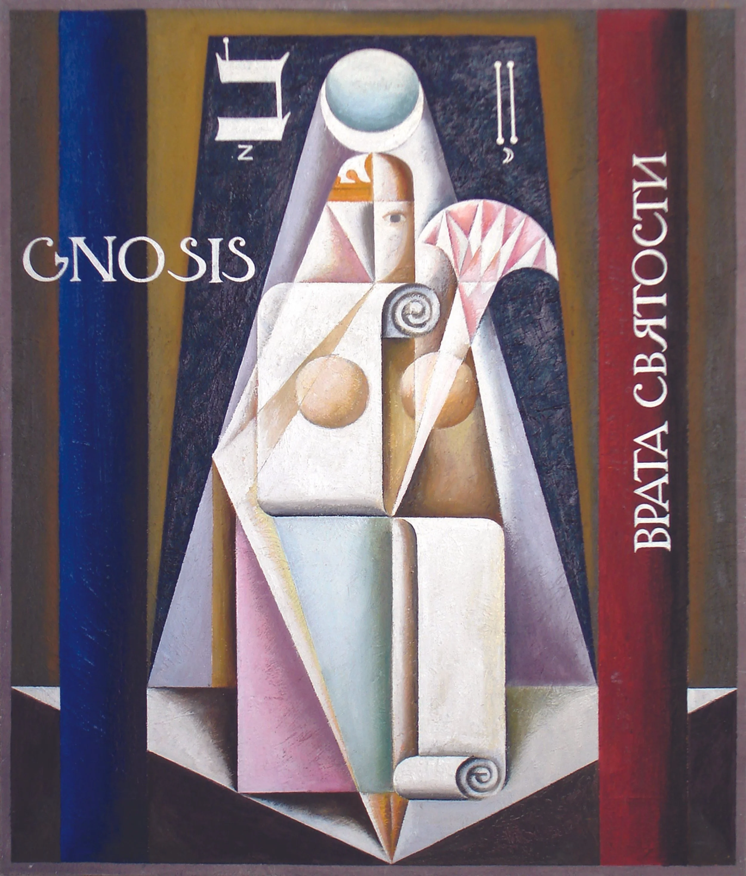 joseph-kapelyan-great-arcanes-of-tarot-2-2003-2005-oil-on-canvas-70x60cm.jpg