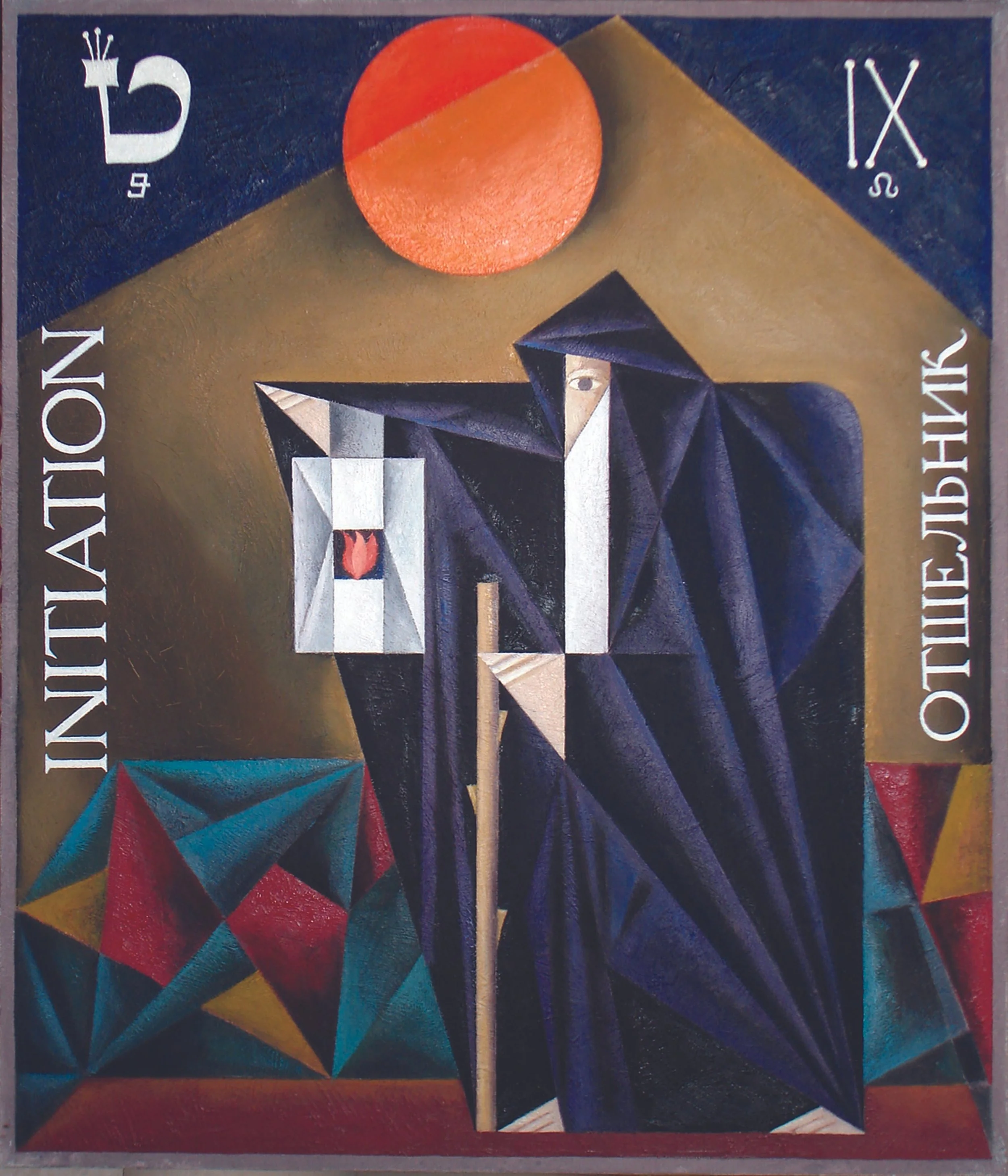 joseph-kapelyan-great-arcanes-of-tarot-9-2003-2005-oil-on-canvas-70x60cm.jpg
