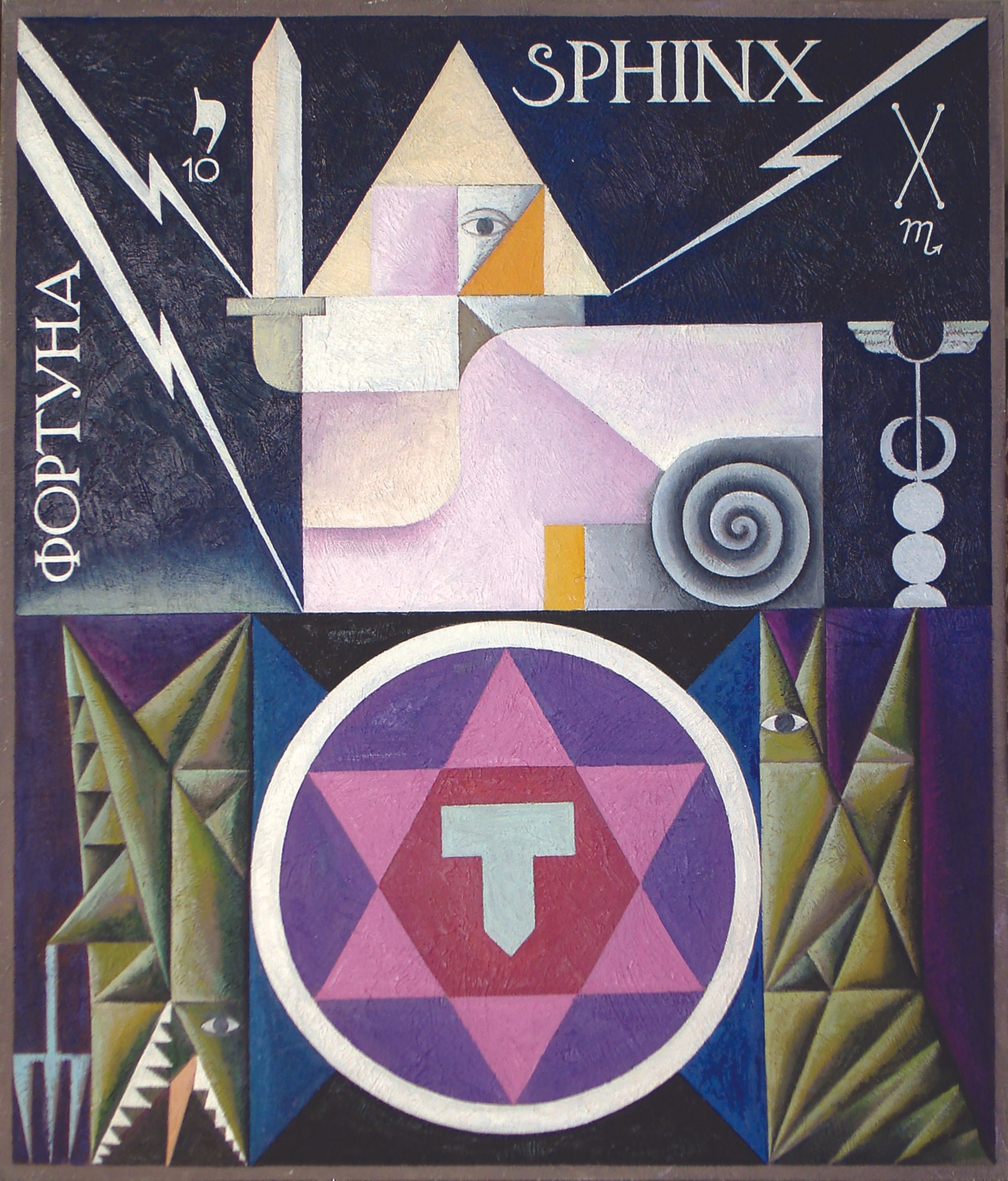 joseph-kapelyan-great-arcanes-of-tarot-10-2003-2005-oil-on-canvas-70x60cm.jpg