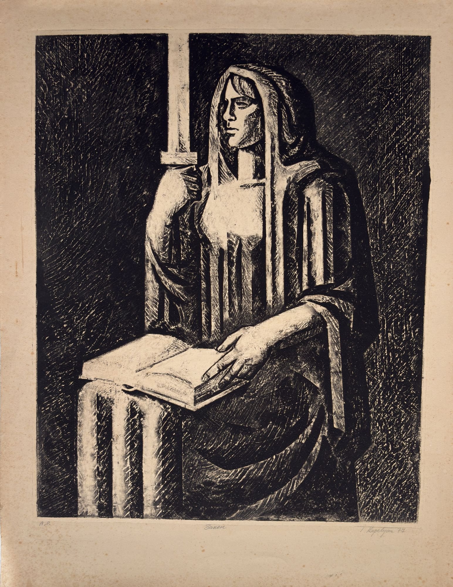 joseph-kapelyan-law-series-revolution-1977-etching-62x52cm.jpg