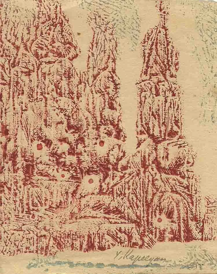 Cathedral Russia (1970) - Monotype, 12 × 9 cm