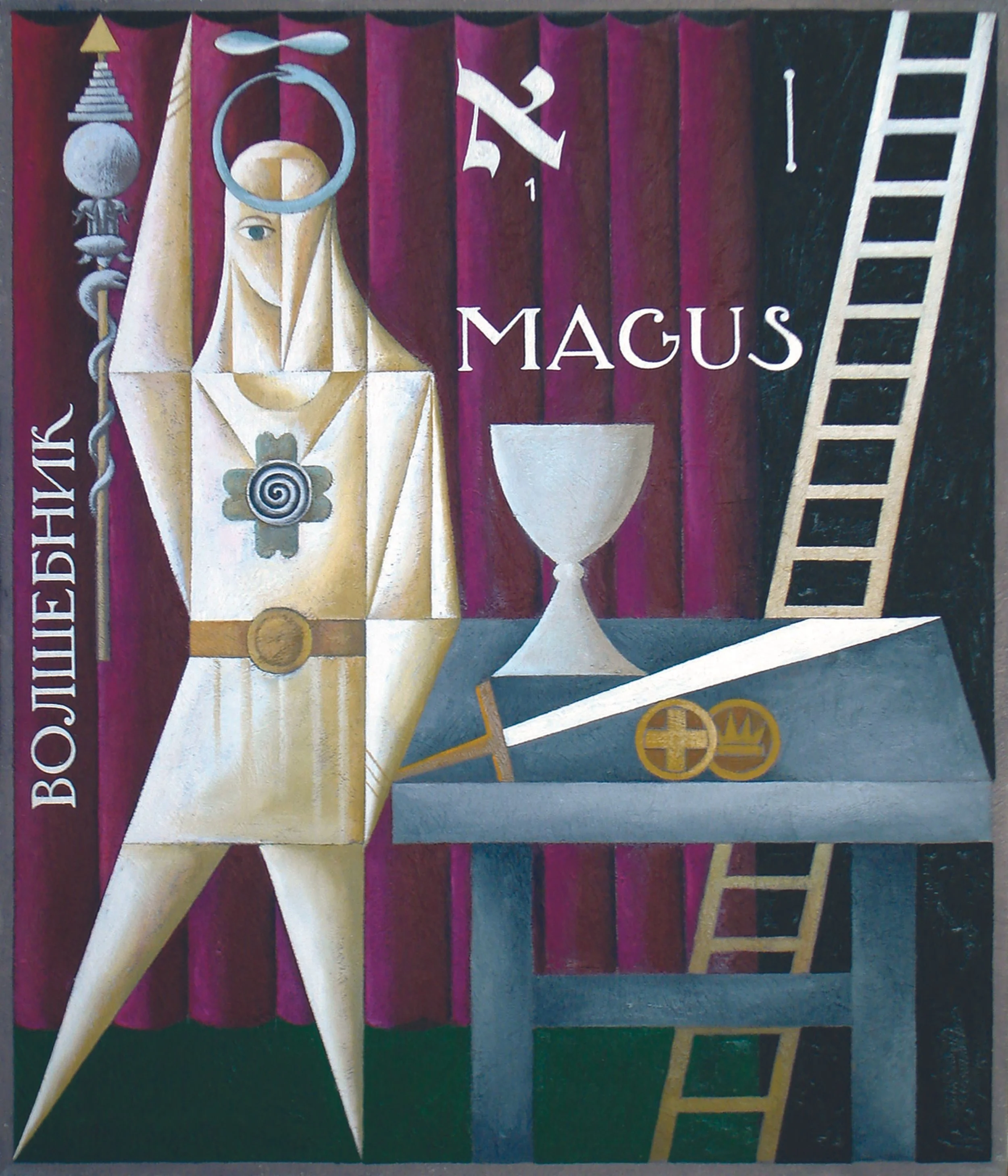 Great Arcanes of Tarot