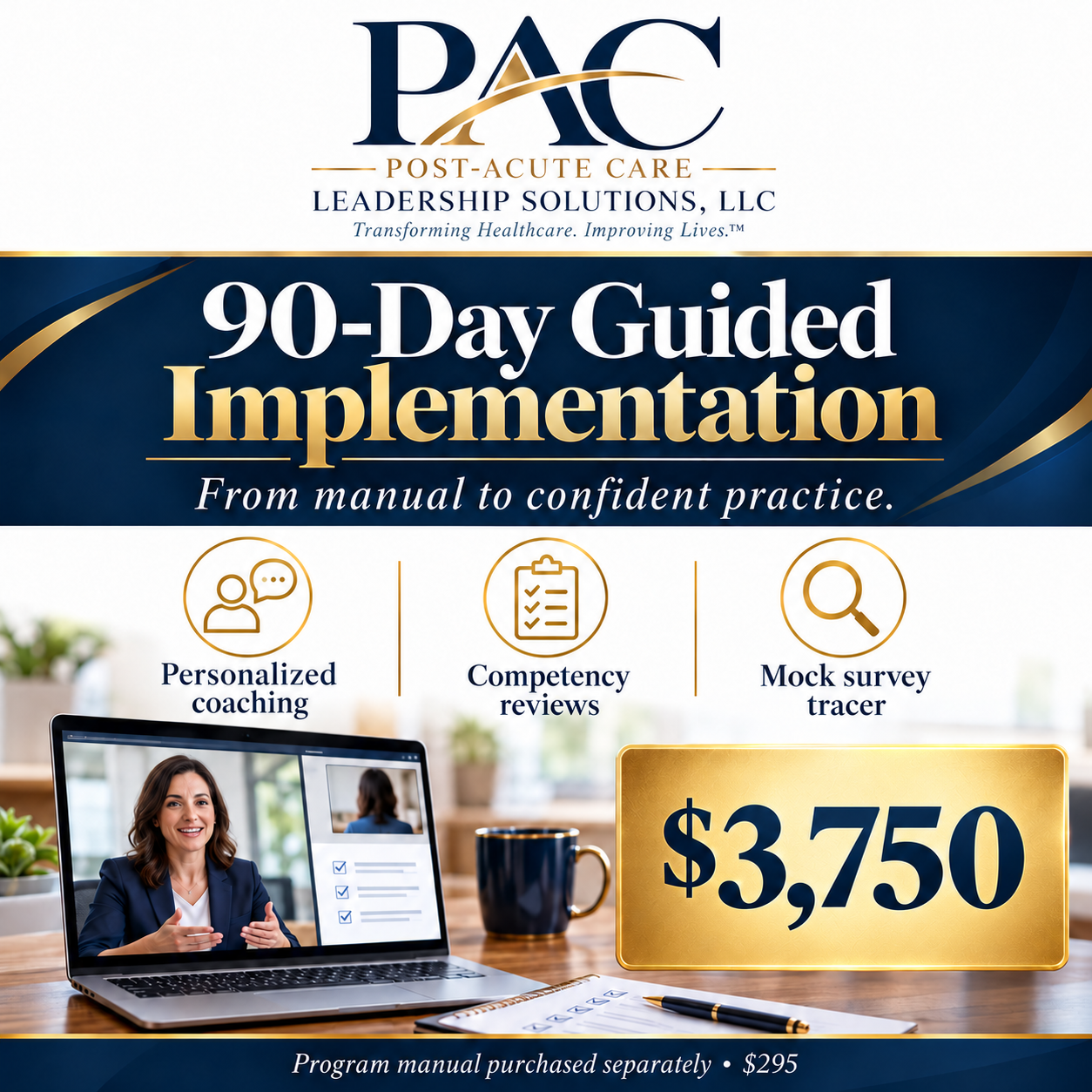 PAC 90-Day Guided Implementation.png