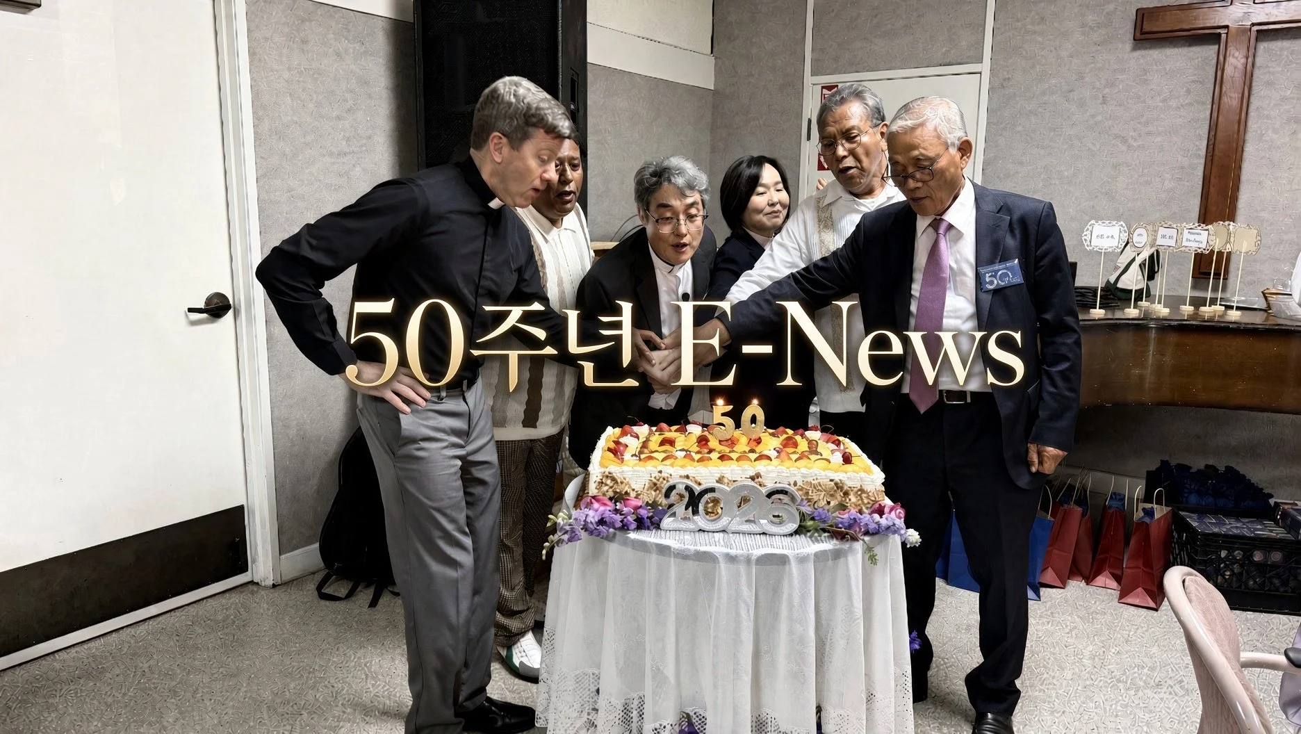50주년 E-News
