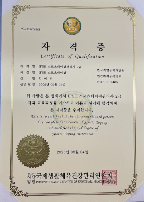 스크린샷 2026-09-01 121251.png