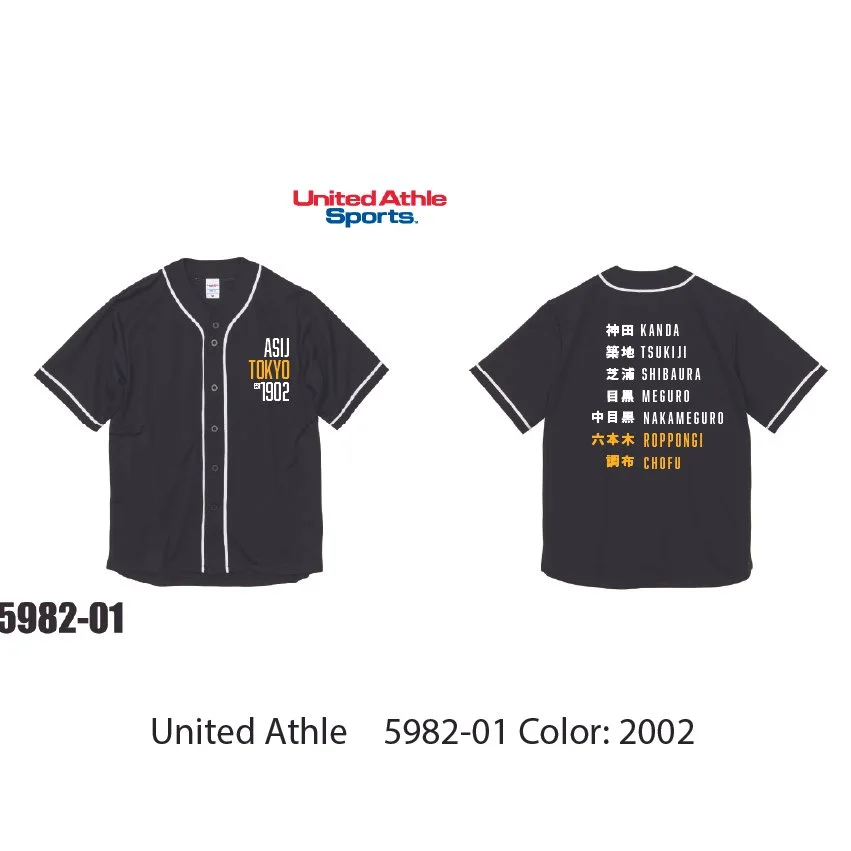 ASIJ Campuses Baseball-100.jpg