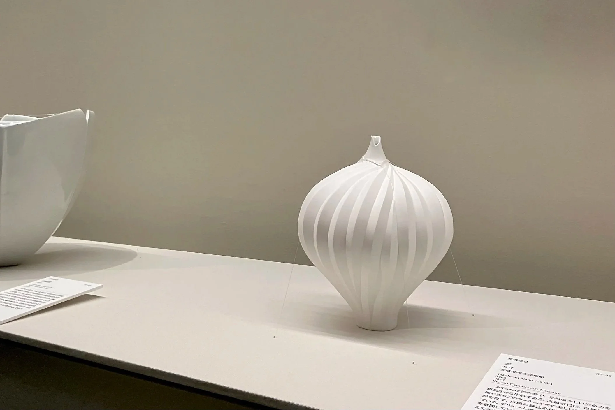 MOA美術館