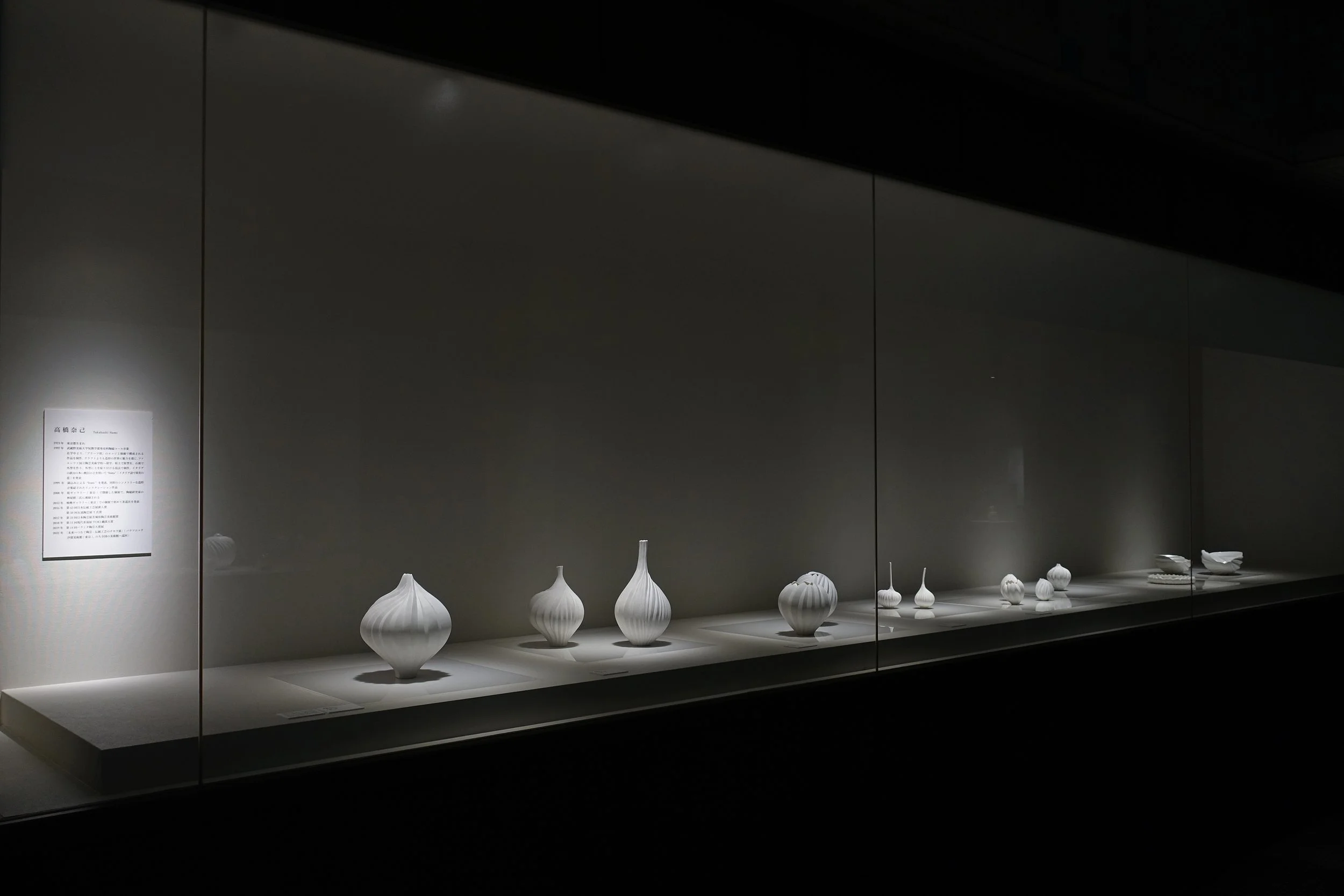 益子陶芸美術館