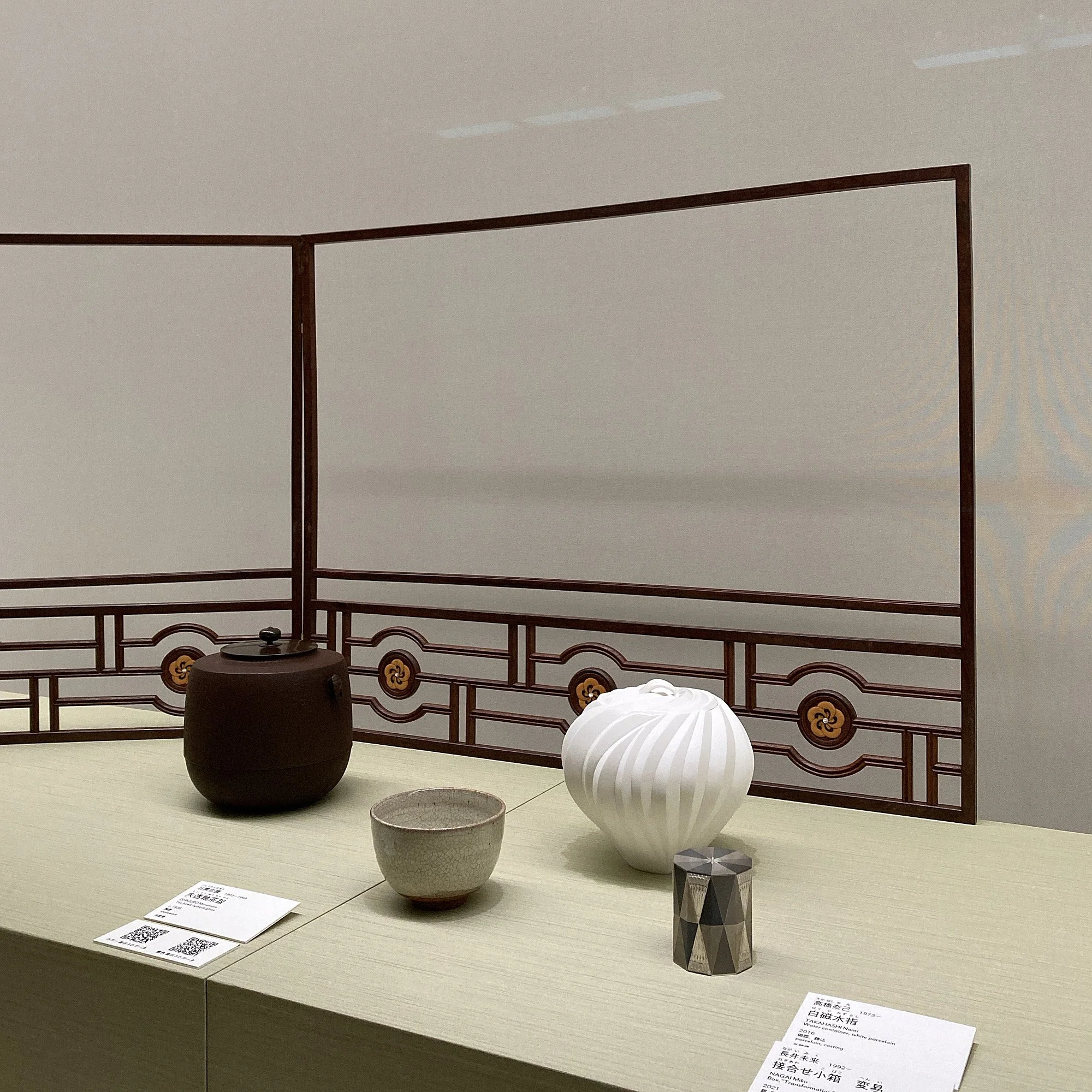国立工芸館