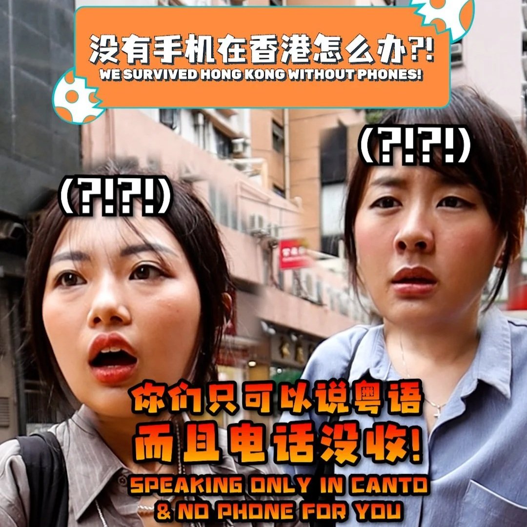 Content Strategy - HKTB Hidden Gems Campaign