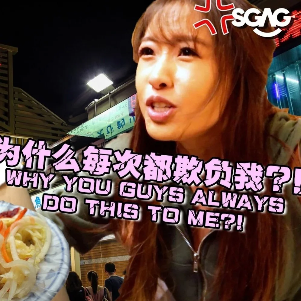 SGAG x KLOOK: Taiwan