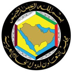 Logo_gcc.png
