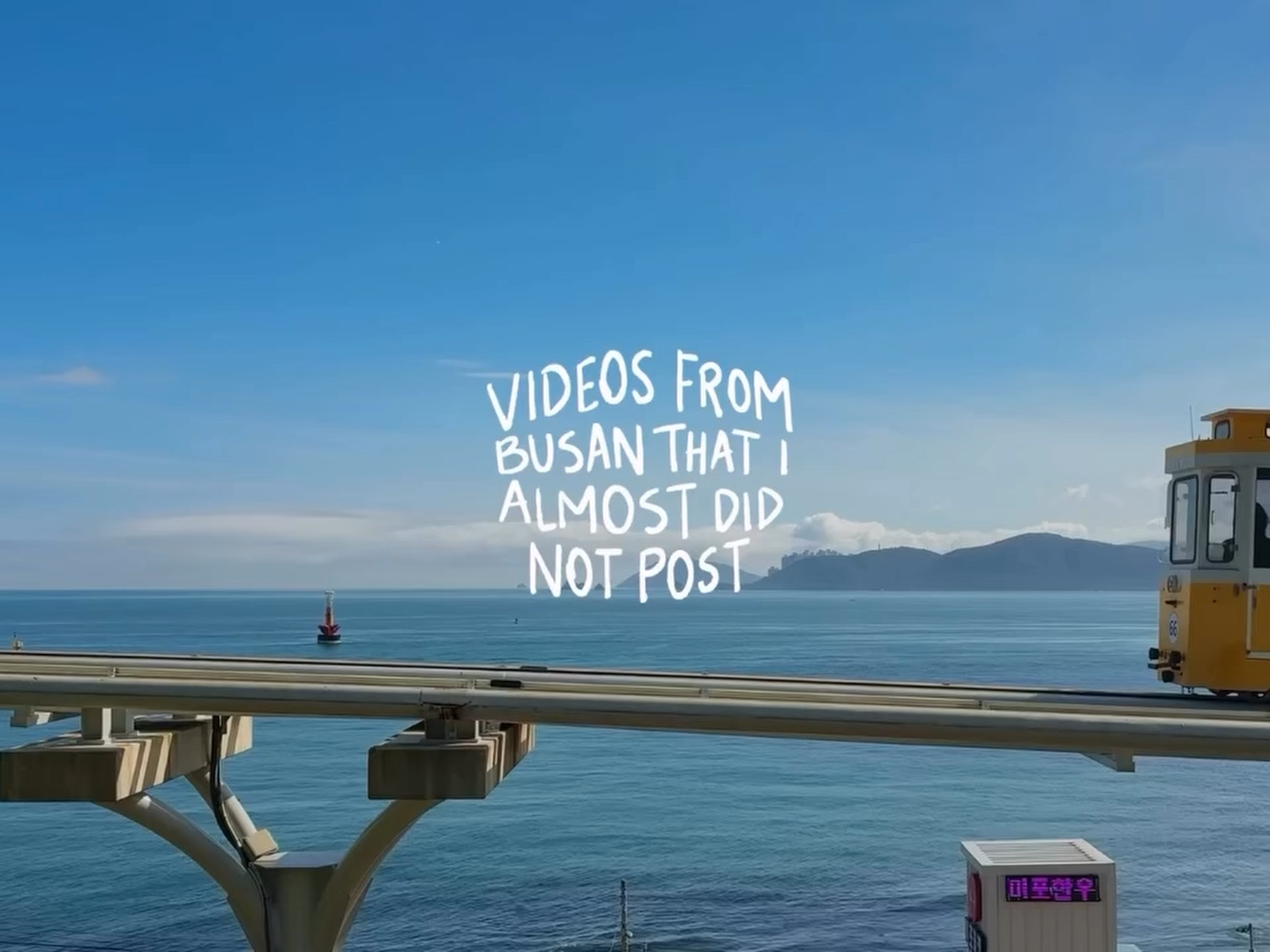 busan_thumbnail00107481.png