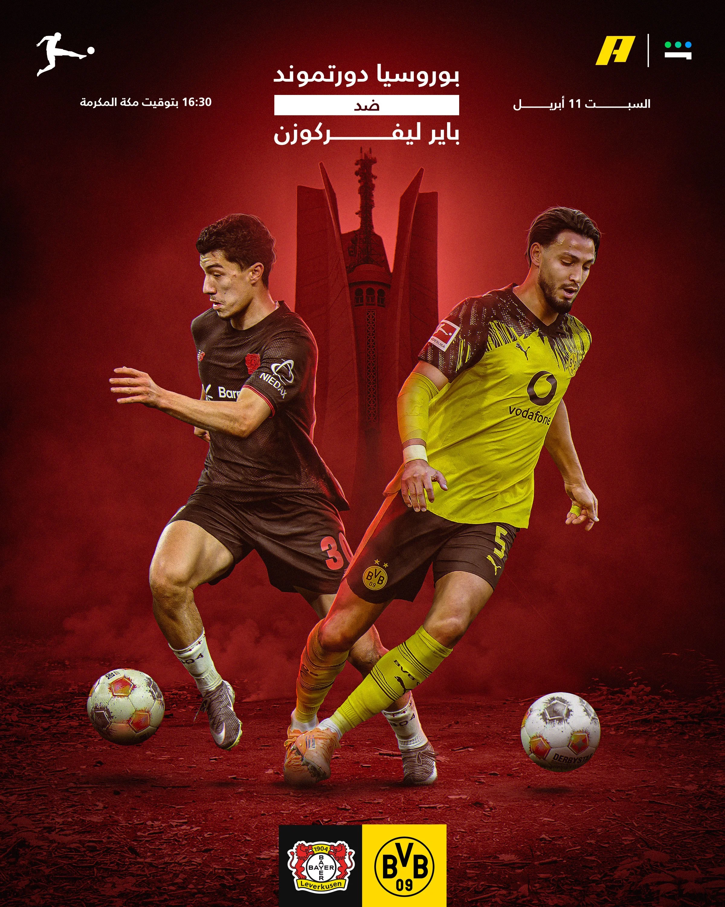 BL AR - Borussia Dortmund vs Bayer Leverkusen.jpg