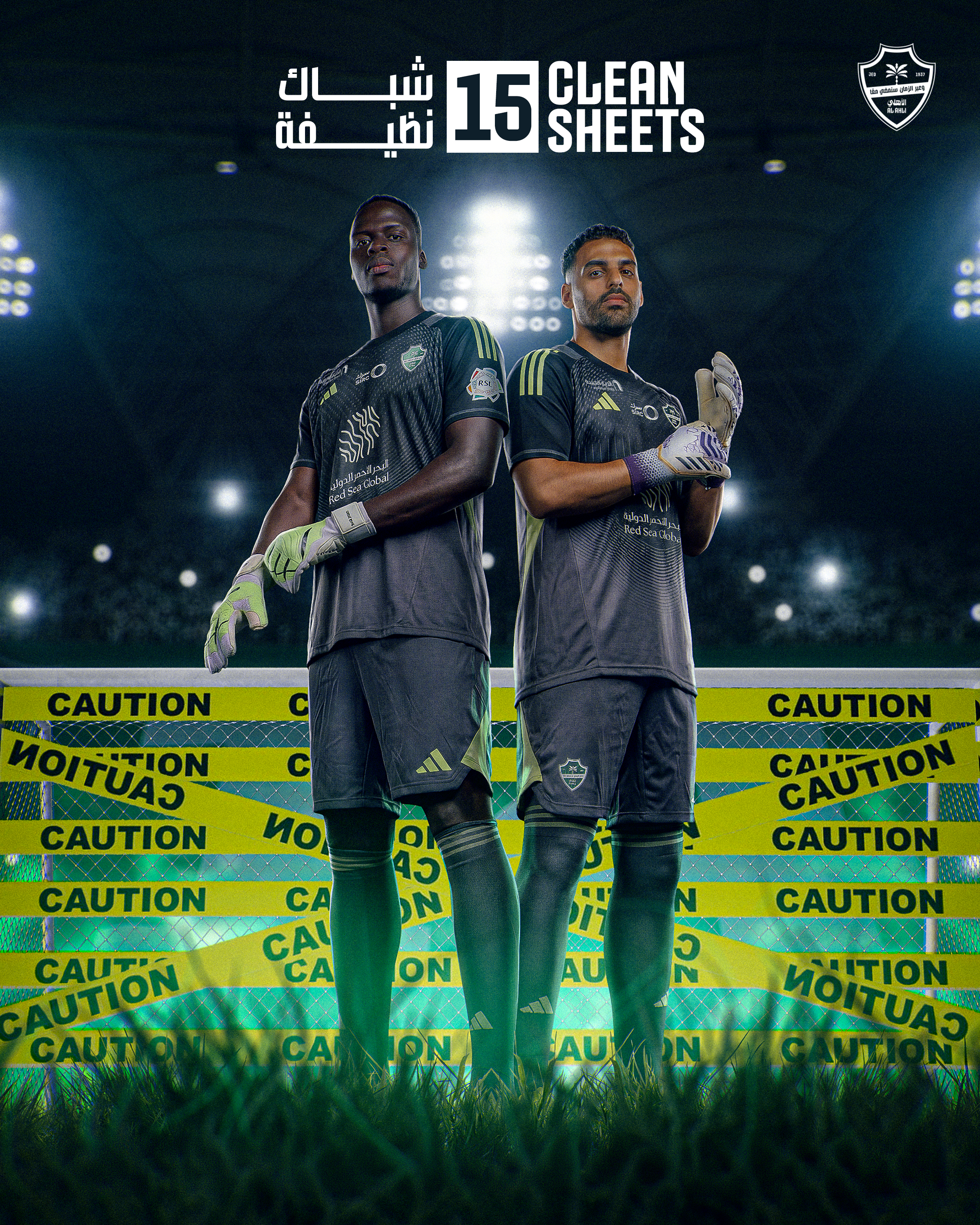 Al-Ahli---15-Clean-Sheets.png