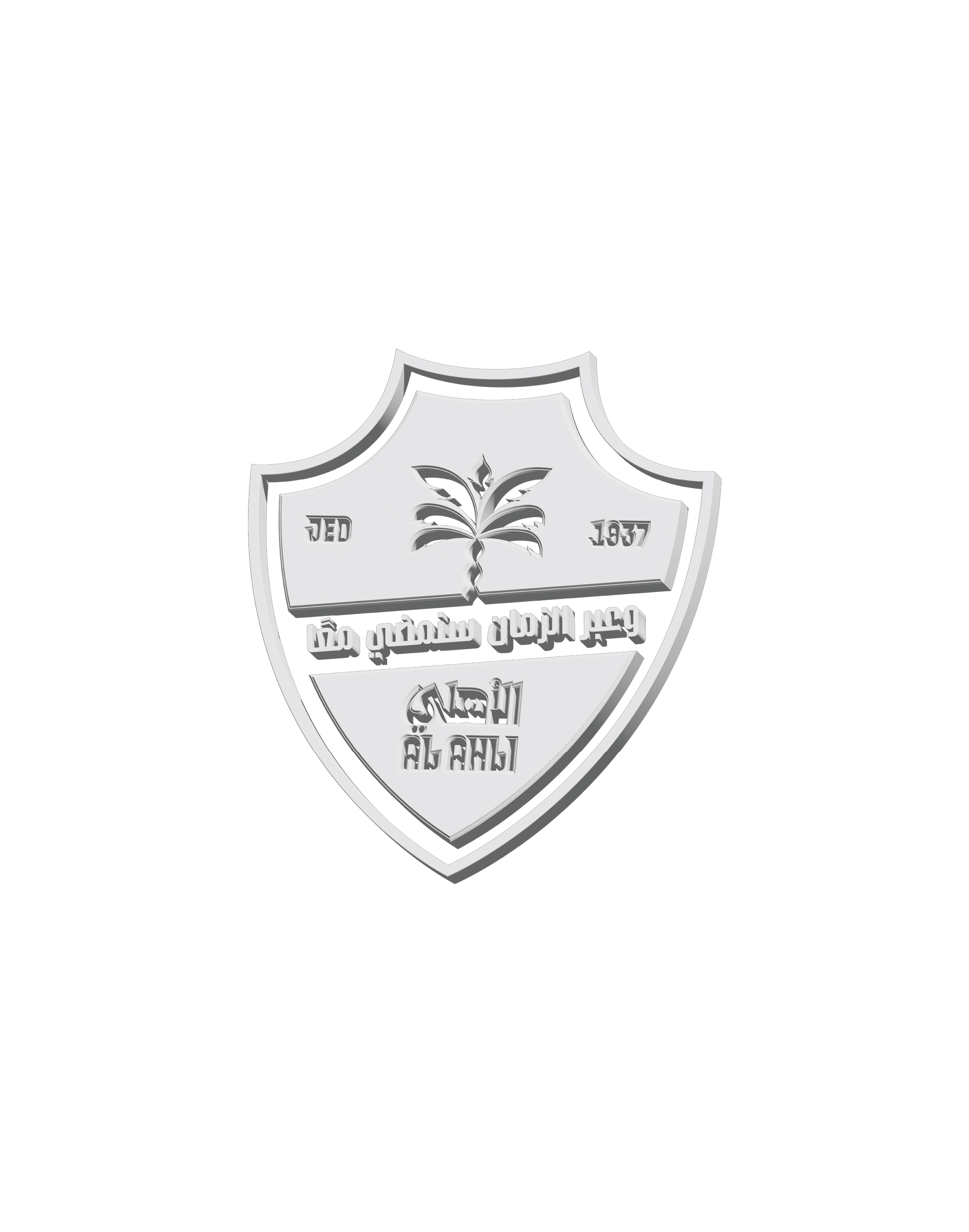 Black-and-white badge with Arabic and English text and a central illustration of a plant with multiple leaves.