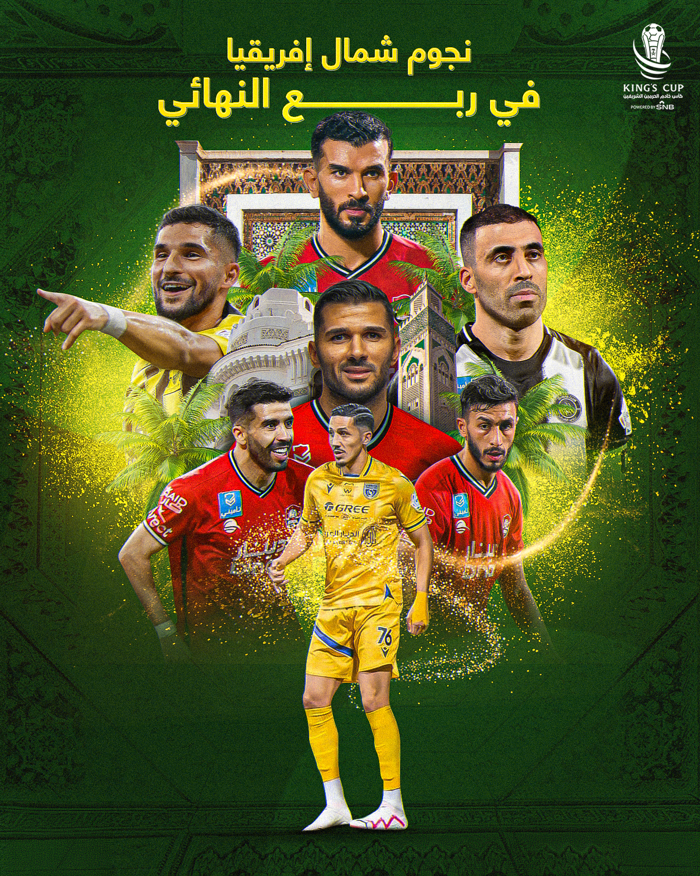 North-African-Stars-in-the-Quarterfinals-(King's-Cup).png