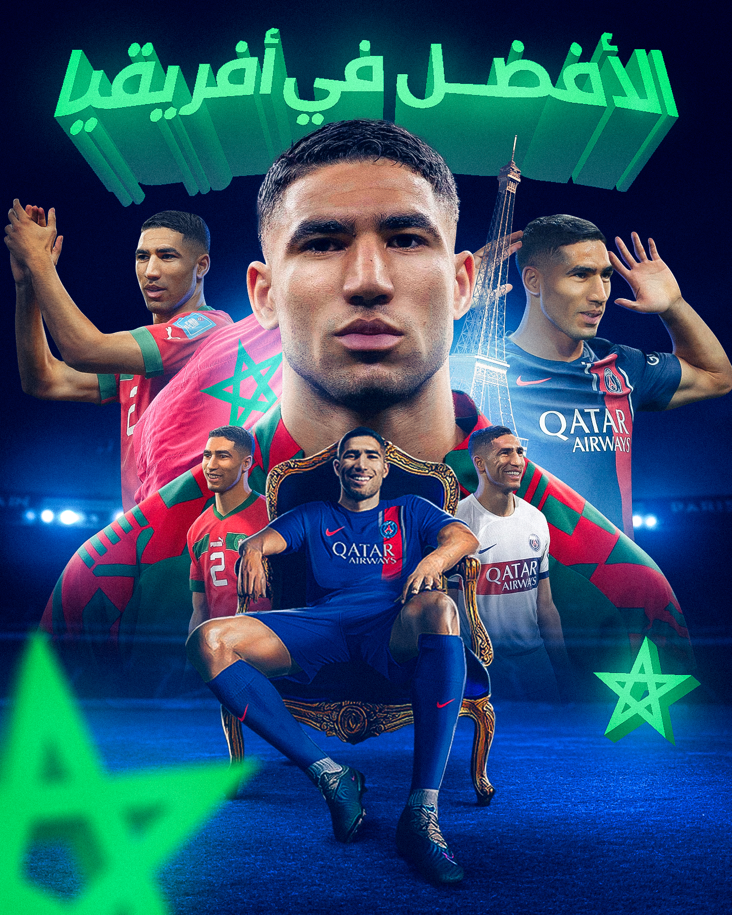 Hakimi.png