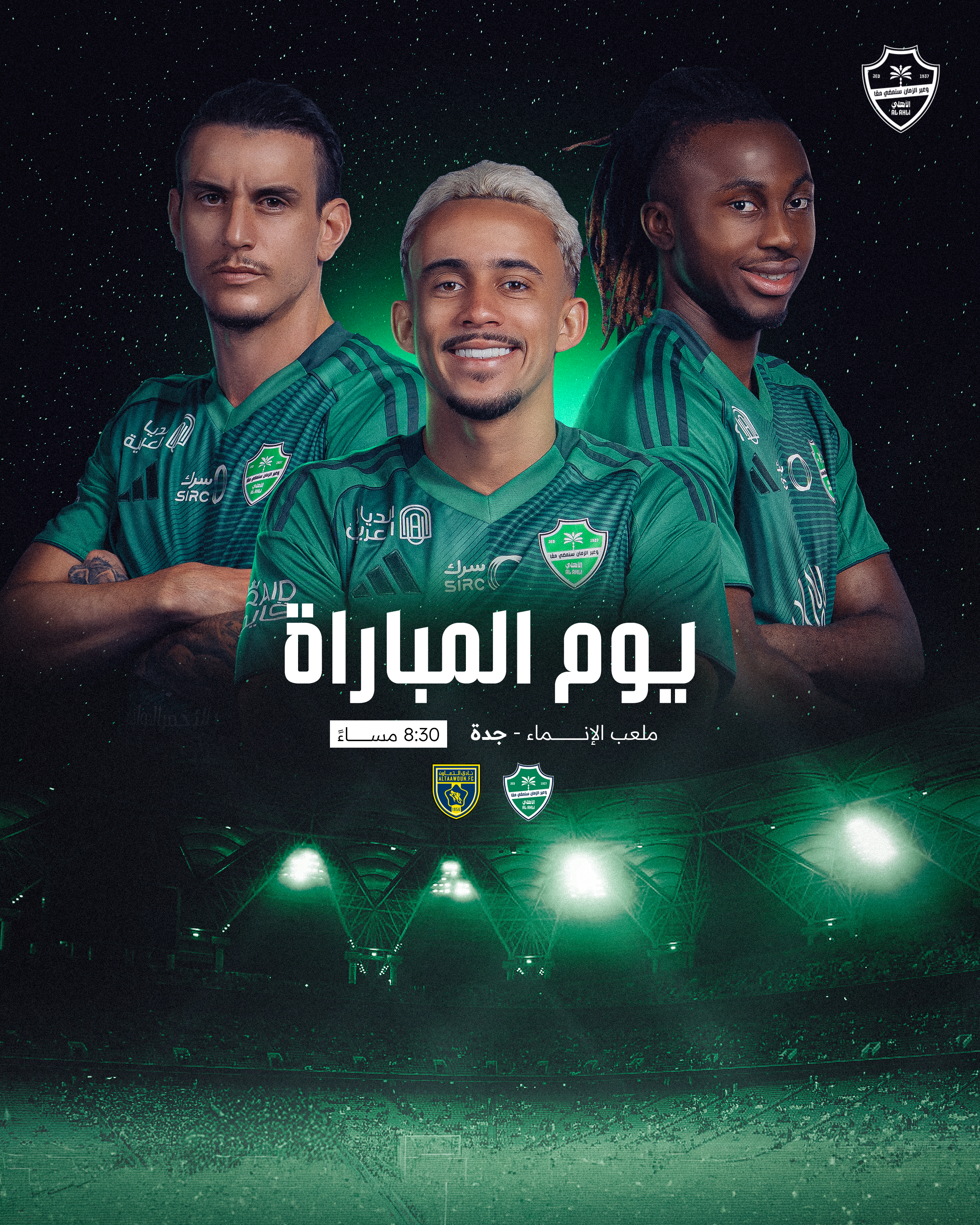 Al-Ahli---Al-Taawoun-MD-AR.png