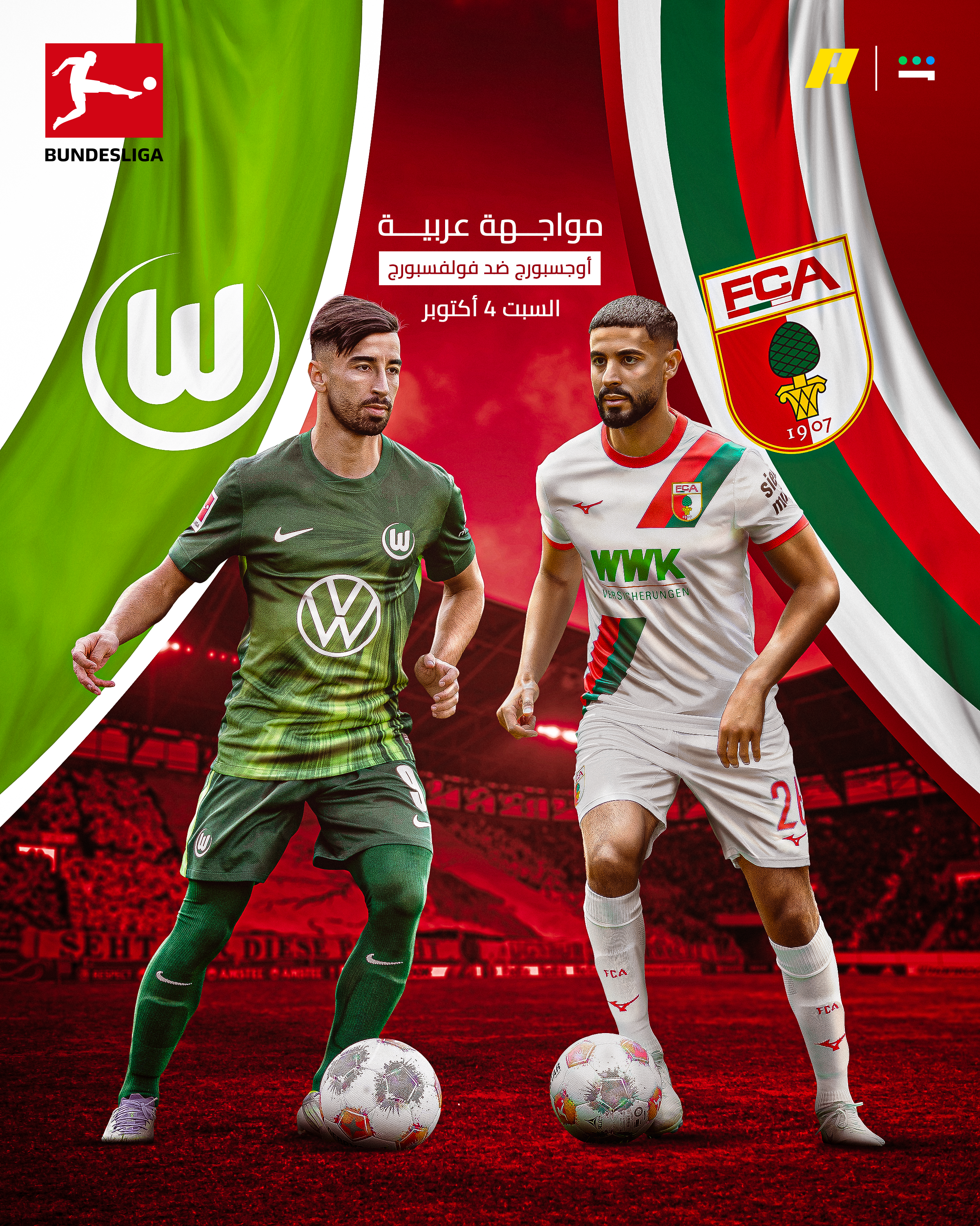 BL-AR---Matchday-Augsburg-vs.-Wolfsburg.png