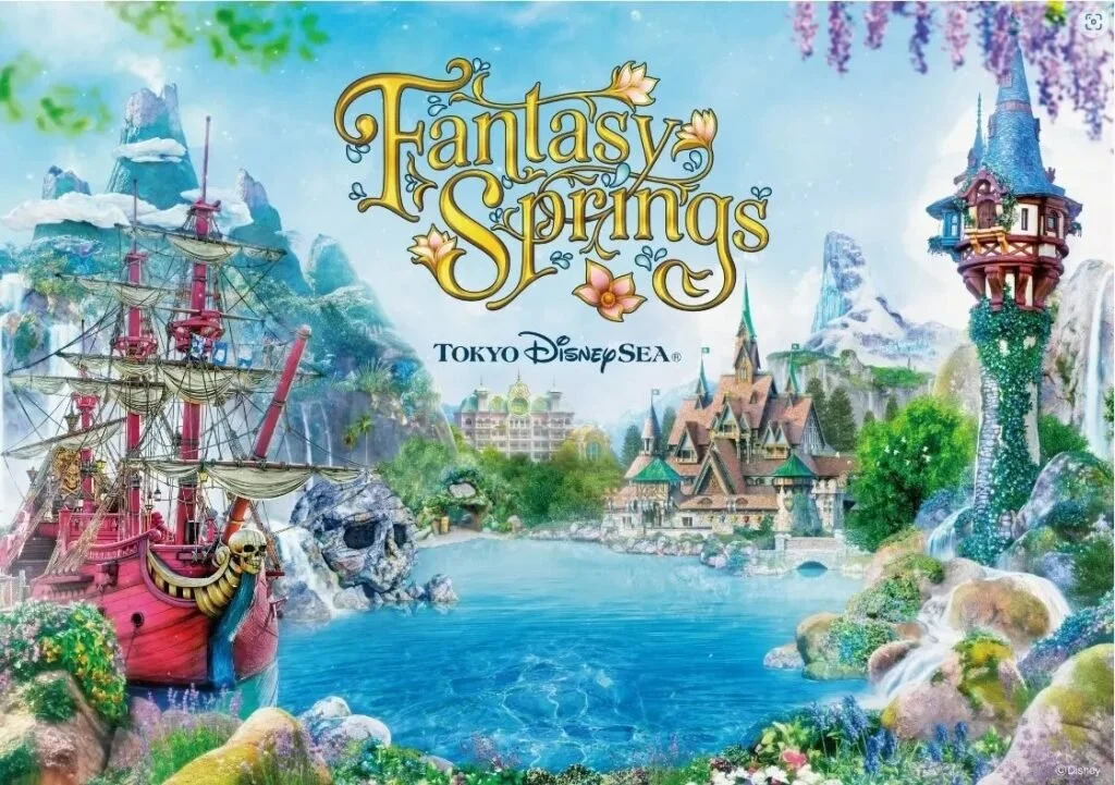 Tokyo-DisneySea-Fantasy-Springs-1024x721.jpeg