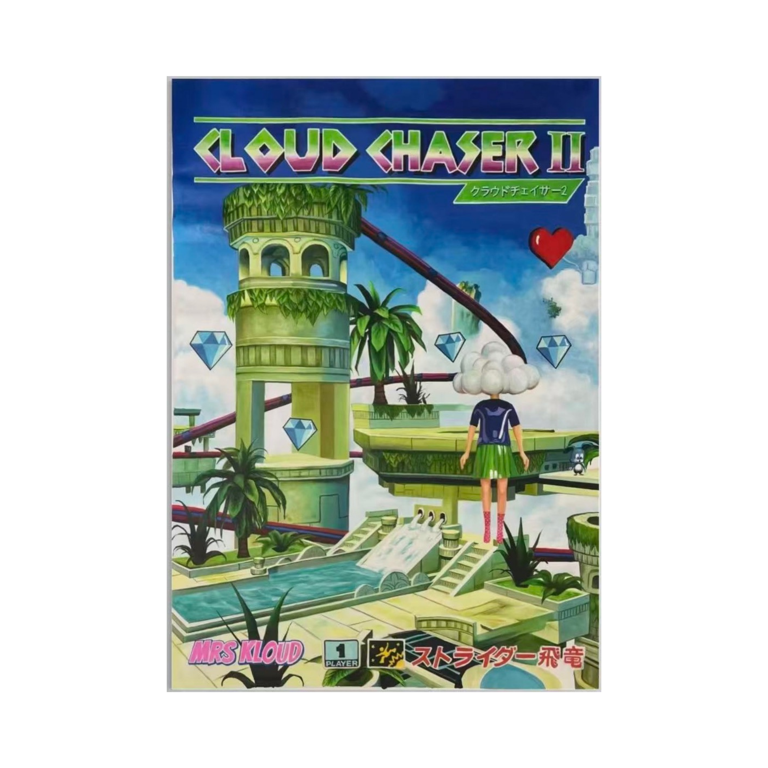 KLOUD CHASER ll