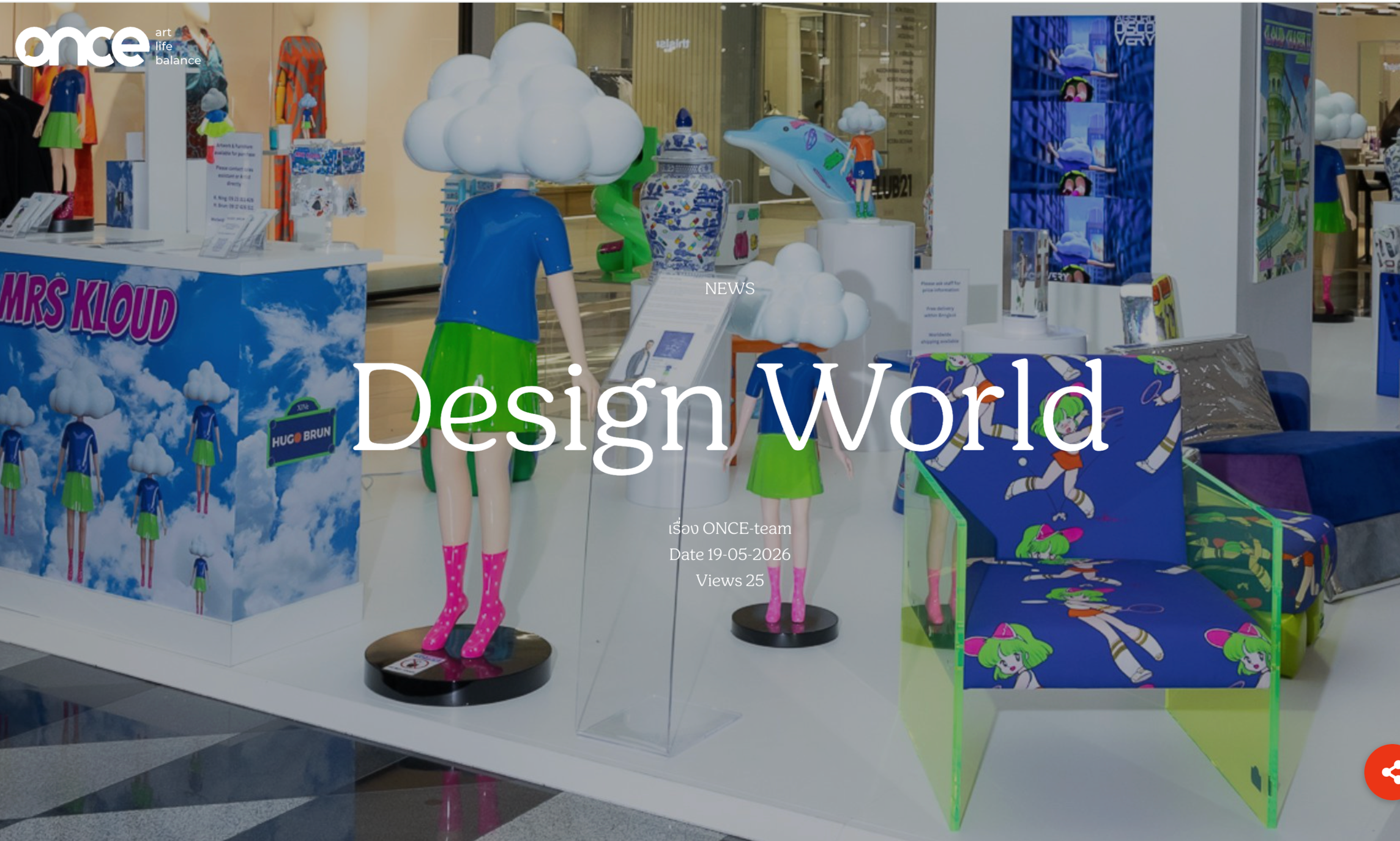 Colorful retail display with mannequins, clouds, and cartoon-themed decorations in a store window, featuring the text 'Design World'.