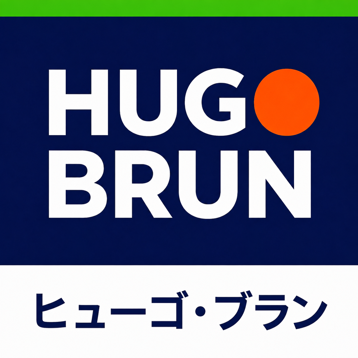HUGO BRUN