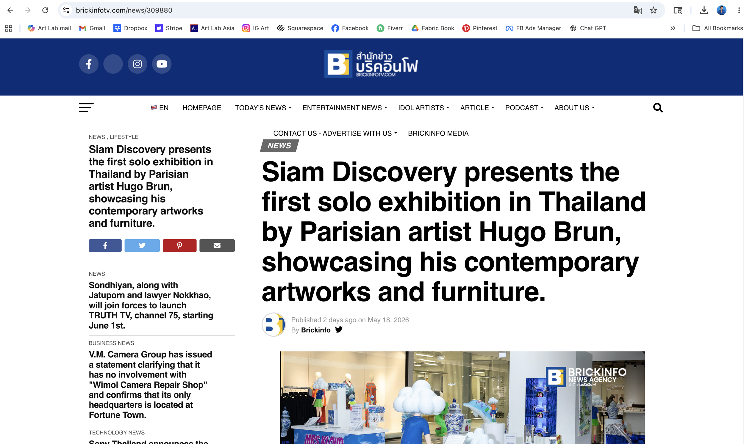 A screenshot of a news website with an article titled 'Siam Discovery presents the first solo exhibition in Thailand by Parisian artist Hugo Brun, showcasing his contemporary artworks and furniture.' The website features navigation menus, social media icons, and a partially visible image of an indoor art display with mannequins and various colorful objects.