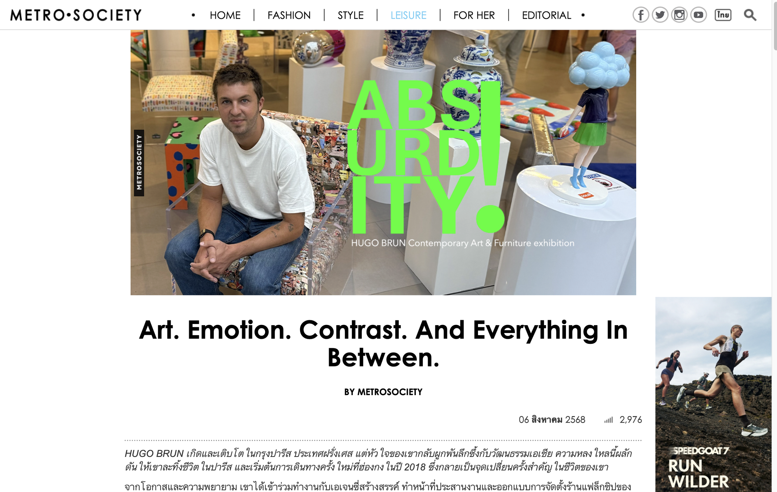 A man in a white t-shirt sitting on a colorful, patterned bench in an art gallery surrounded by various sculptures and ceramics, with large green text overlaying the image that says 'ABSI URDI'.